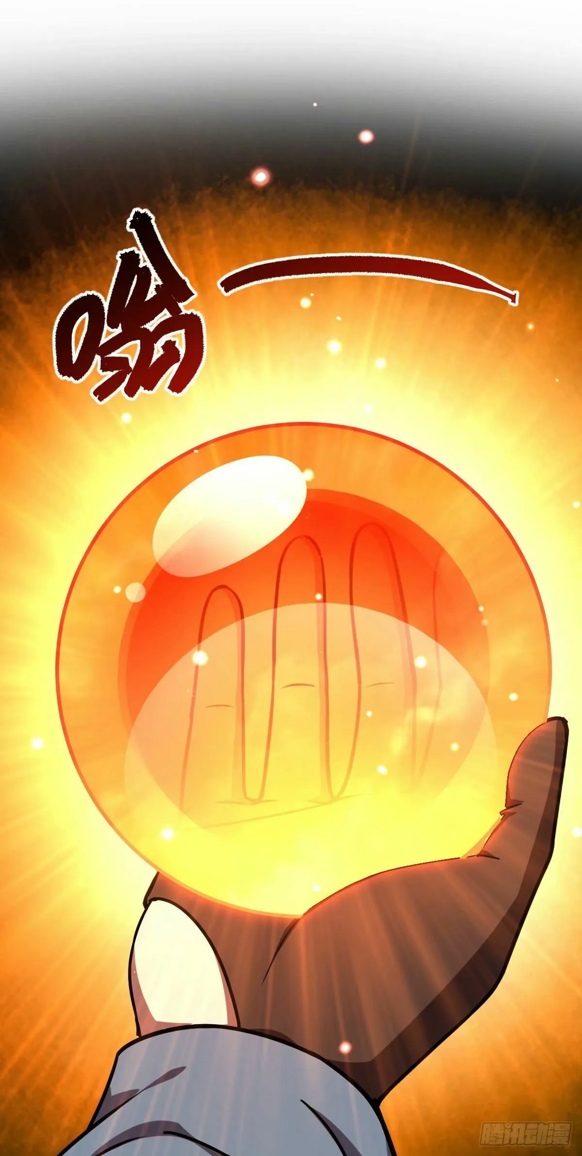 61 随心万衣球 第44页