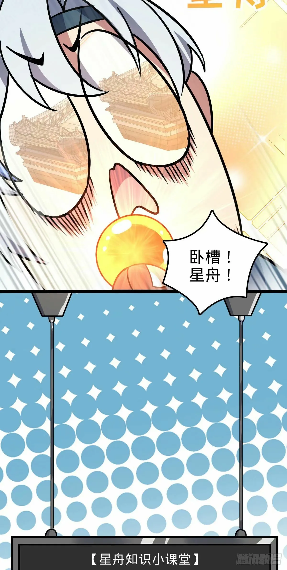 61 随心万衣球 第47页