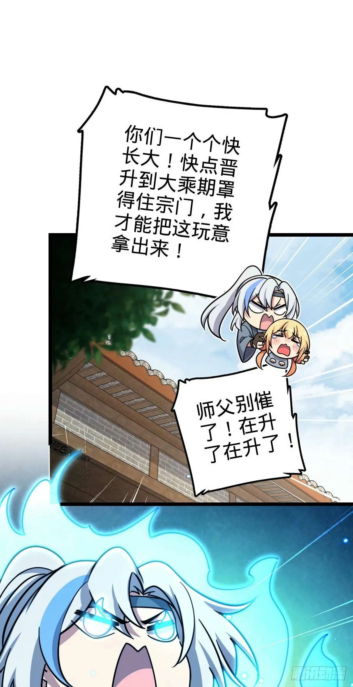 61 随心万衣球 第55页