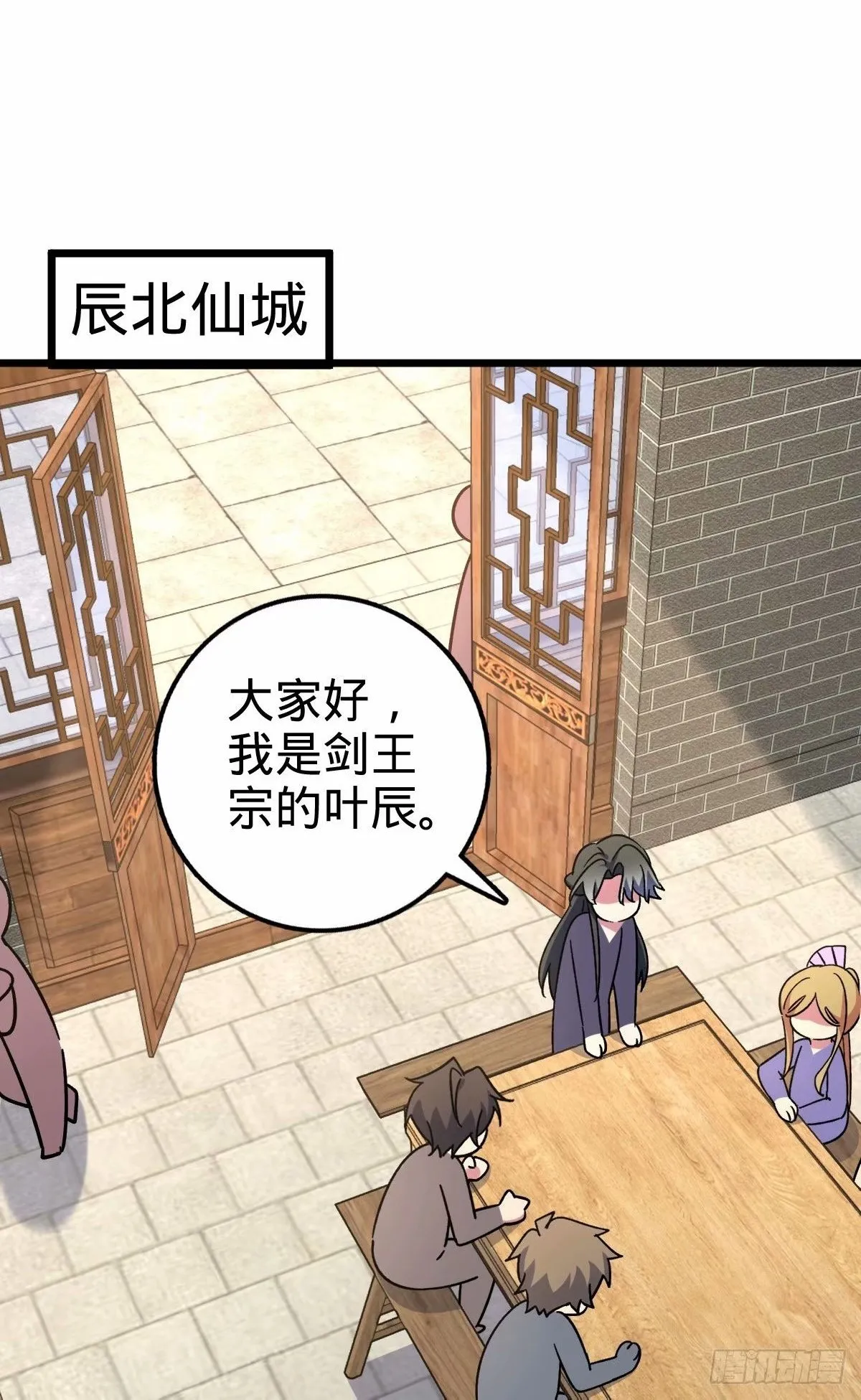 63 留影大师于南（加更） 第2页