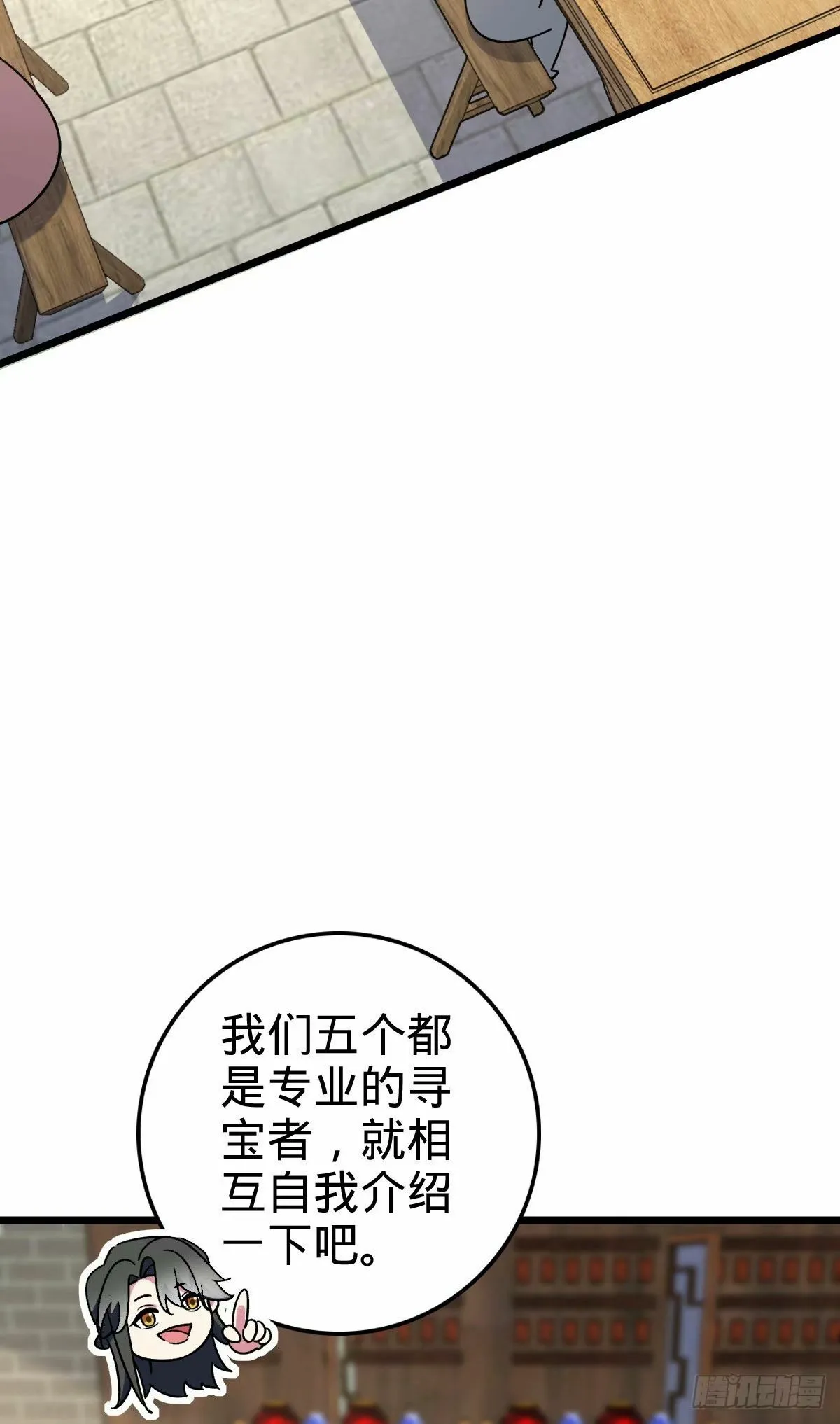 63 留影大师于南（加更） 第3页