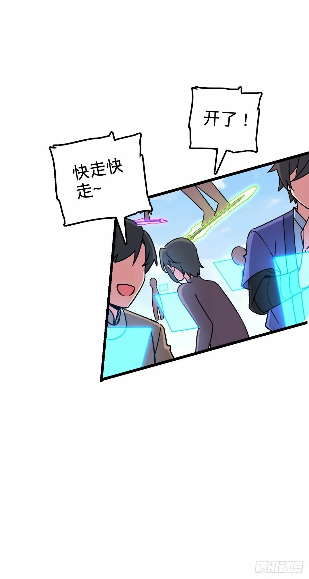 63 留影大师于南（加更） 第9页