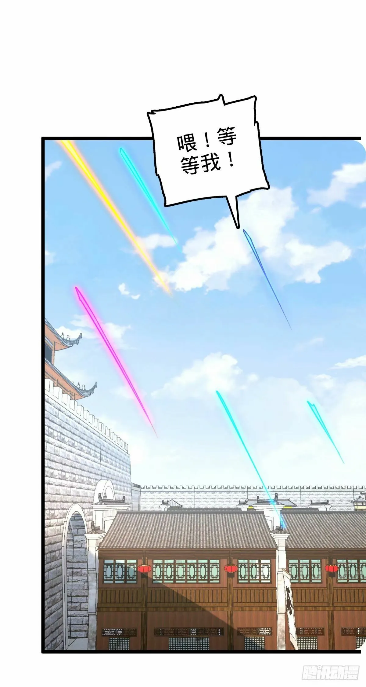 63 留影大师于南（加更） 第10页