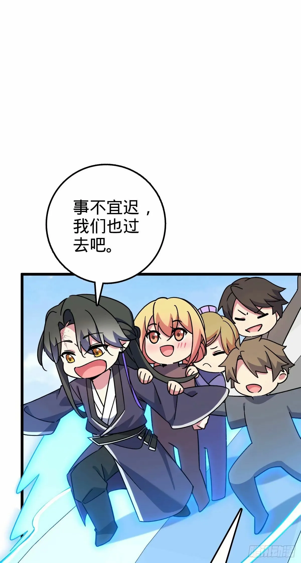 63 留影大师于南（加更） 第11页