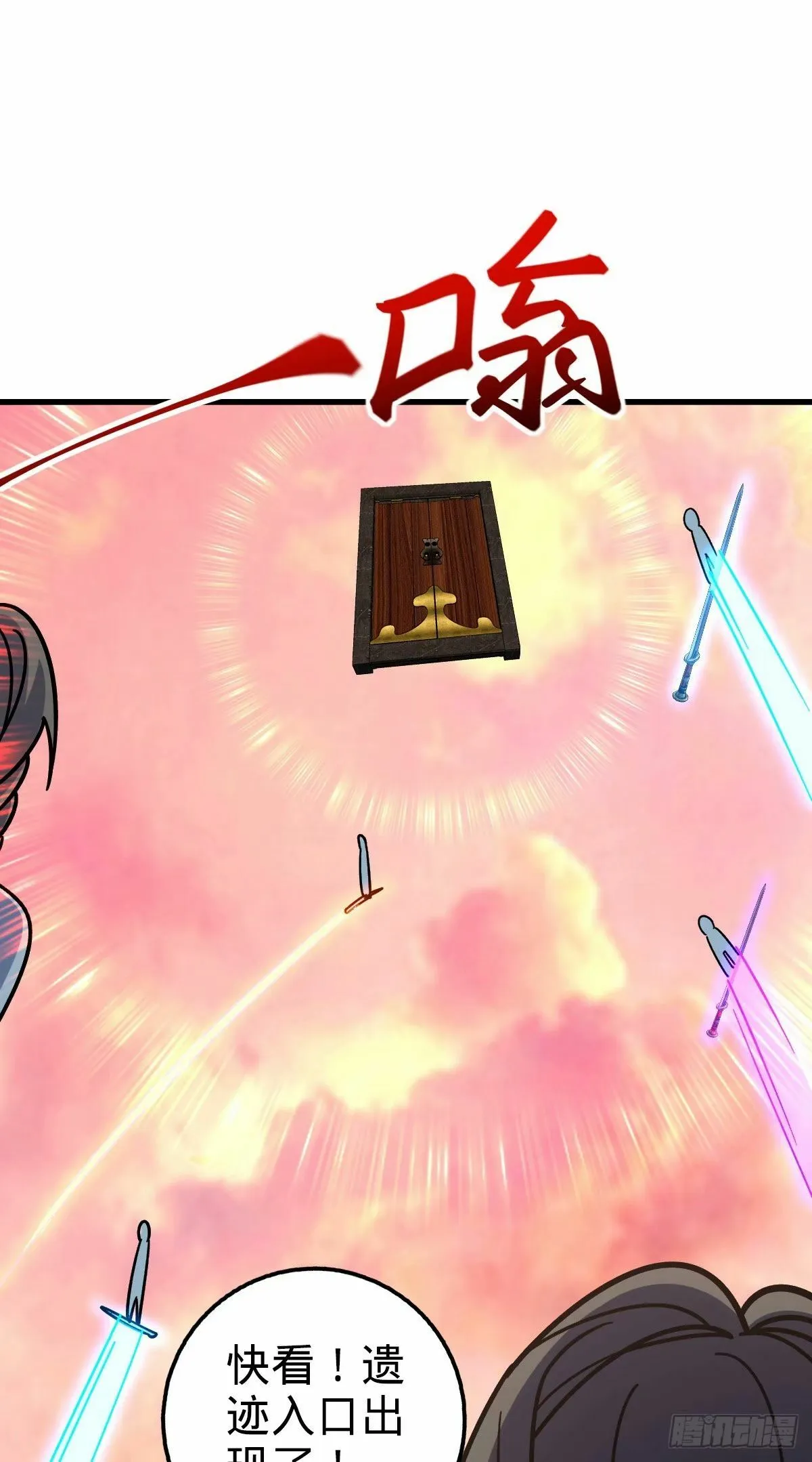 63 留影大师于南（加更） 第18页