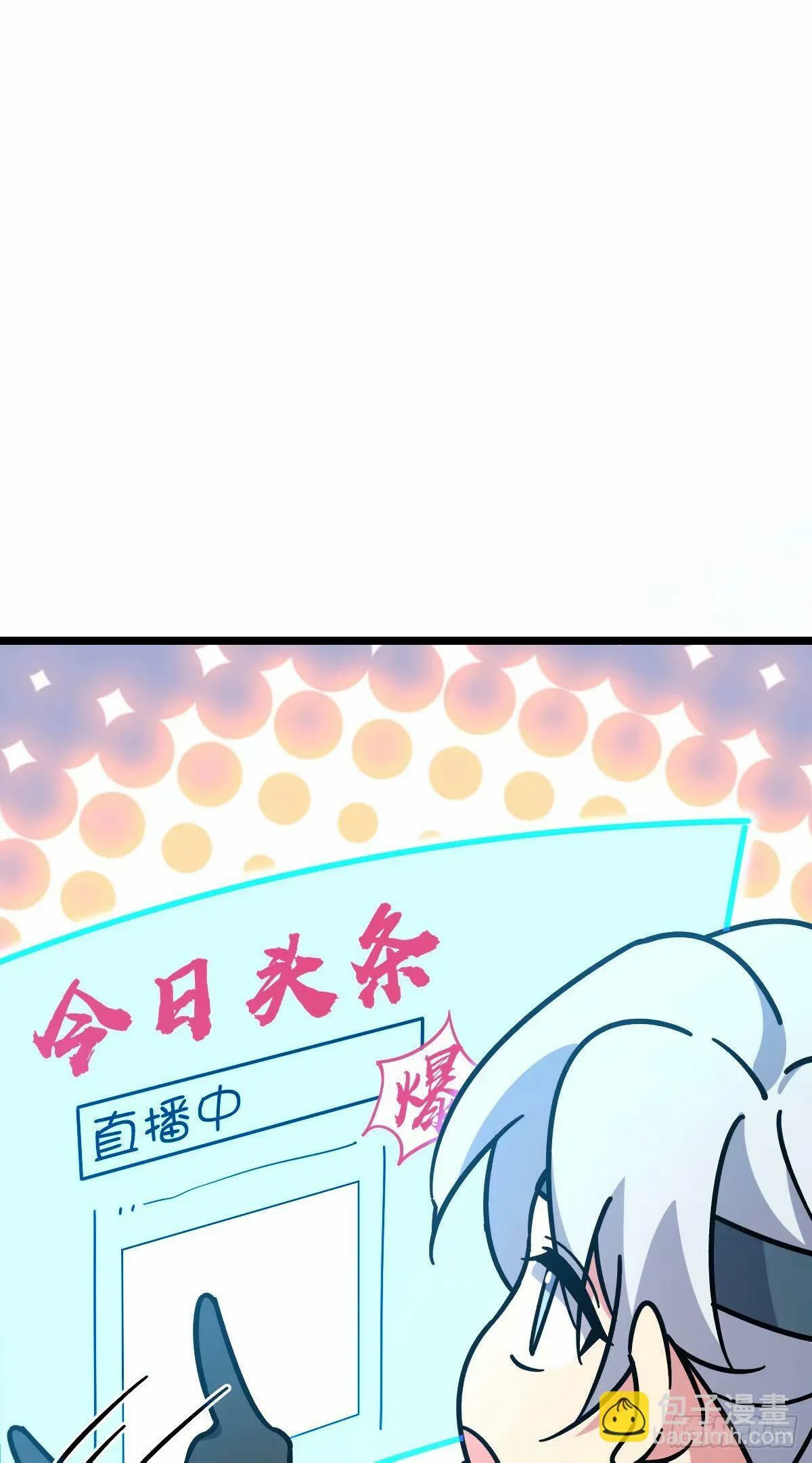 63 留影大师于南（加更） 第21页