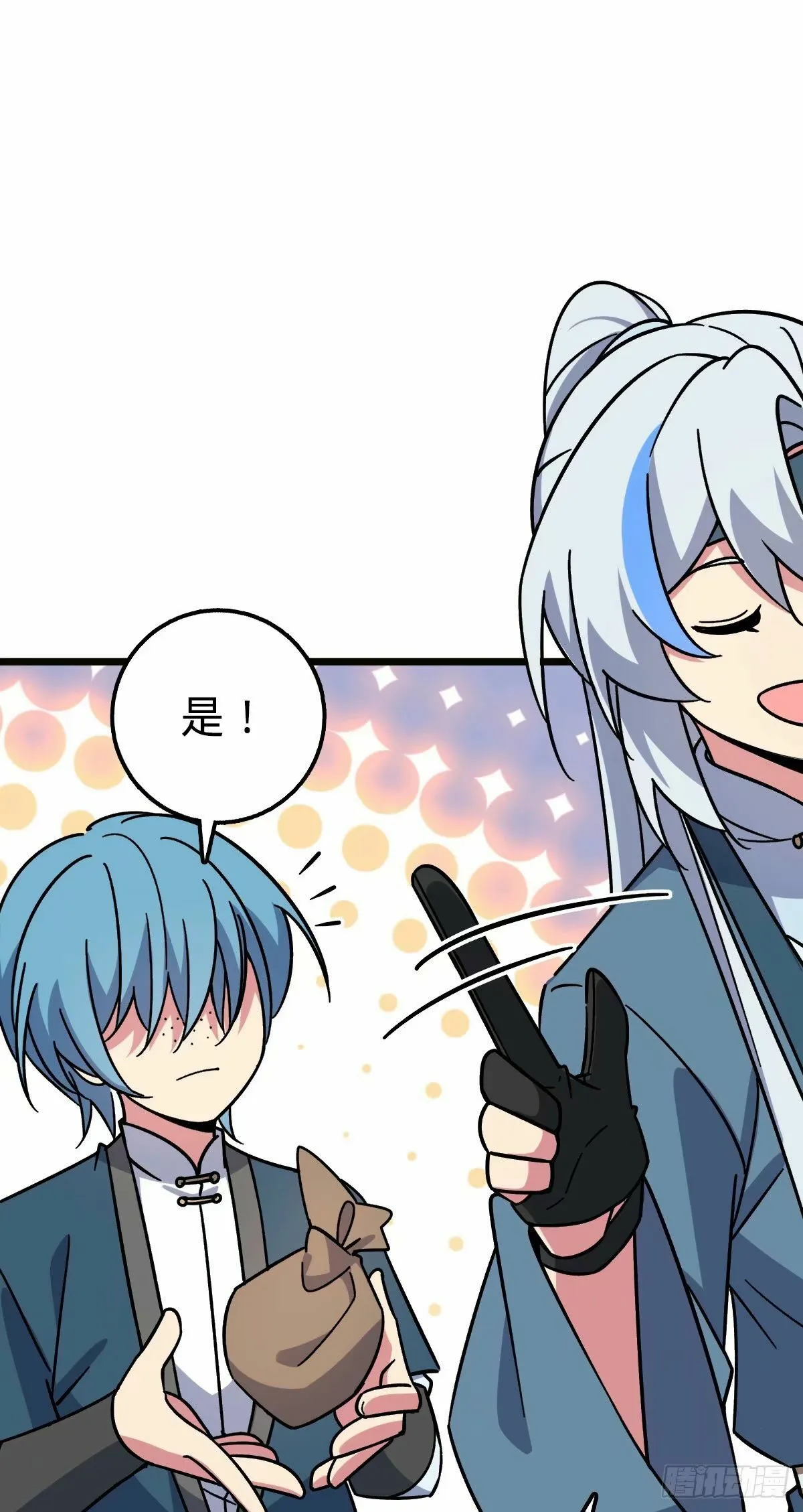 63 留影大师于南（加更） 第51页