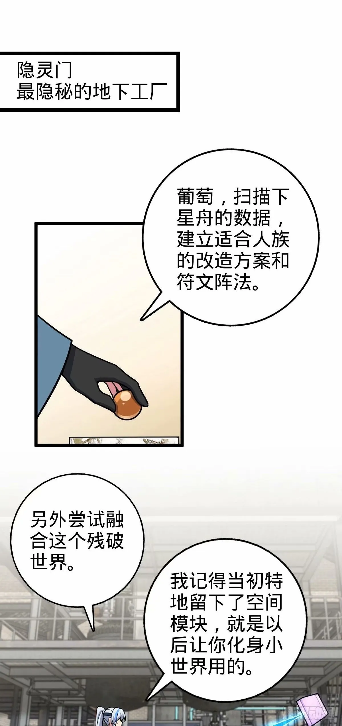 62 全新装备 第2页