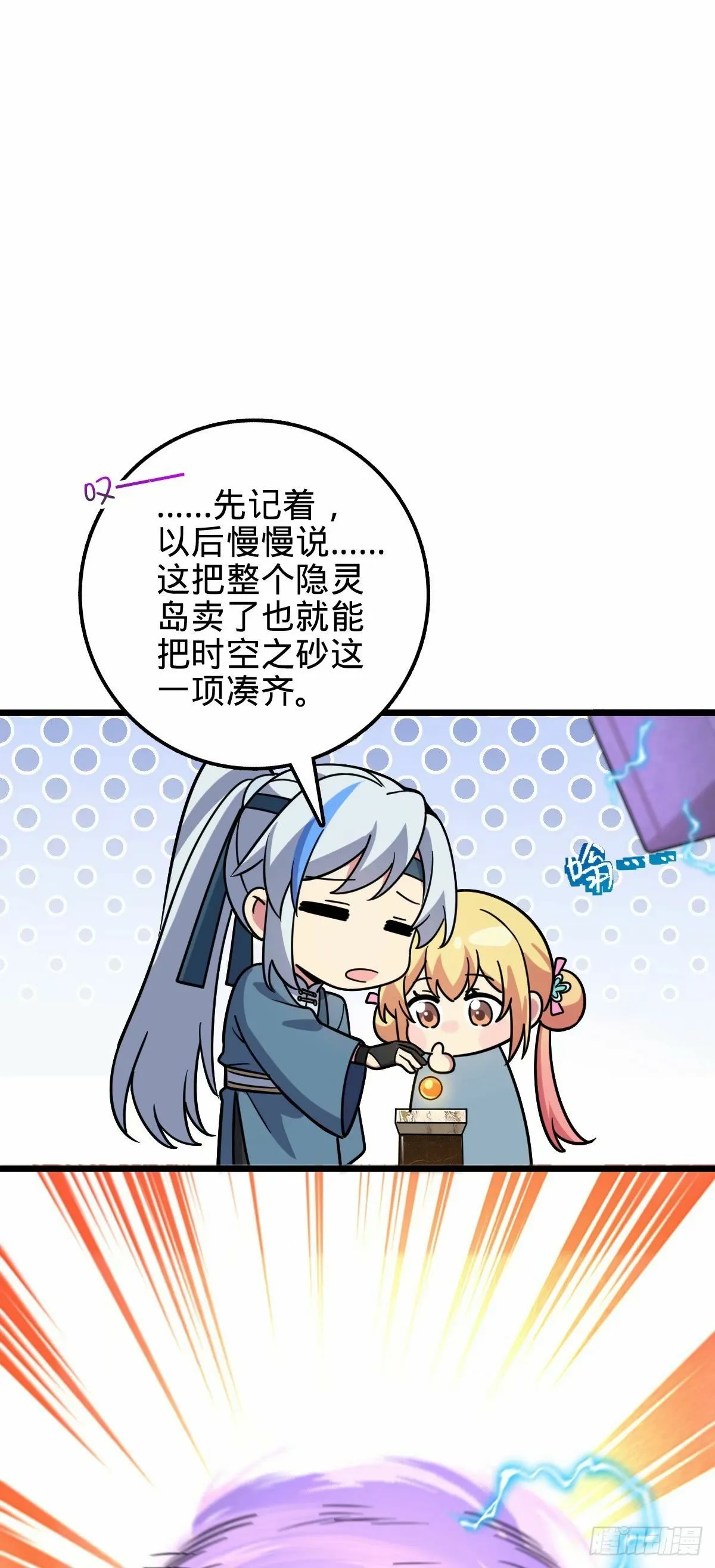 62 全新装备 第4页