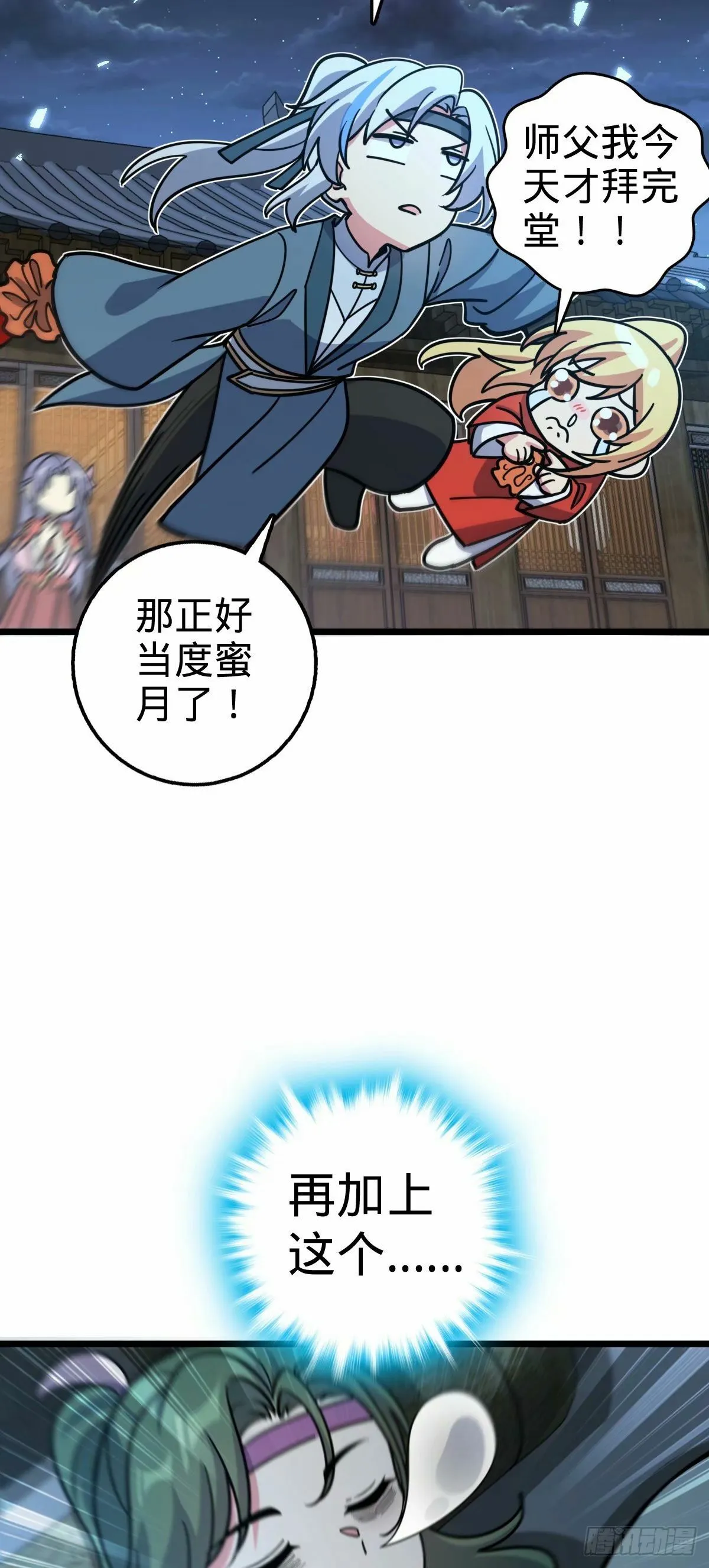 62 全新装备 第18页