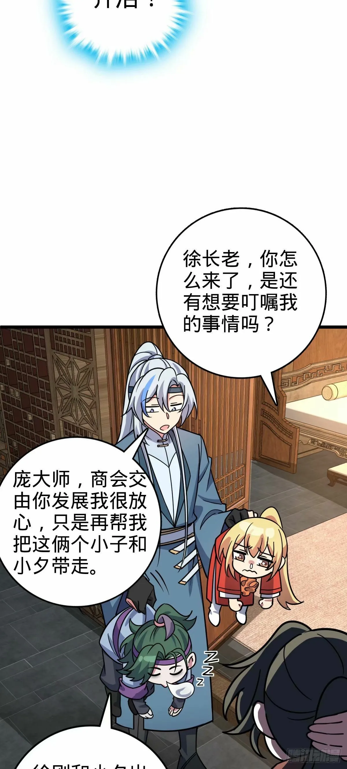 62 全新装备 第20页