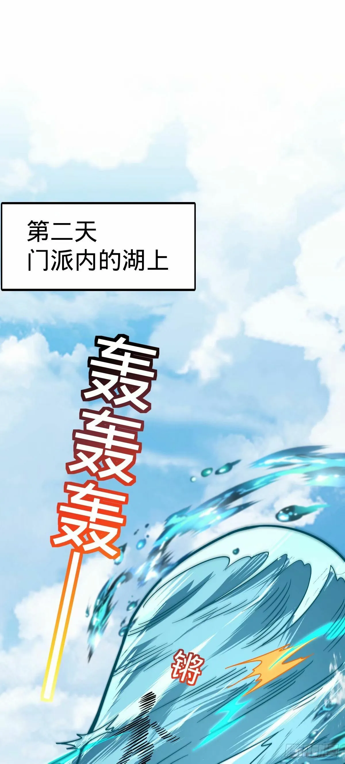 62 全新装备 第22页
