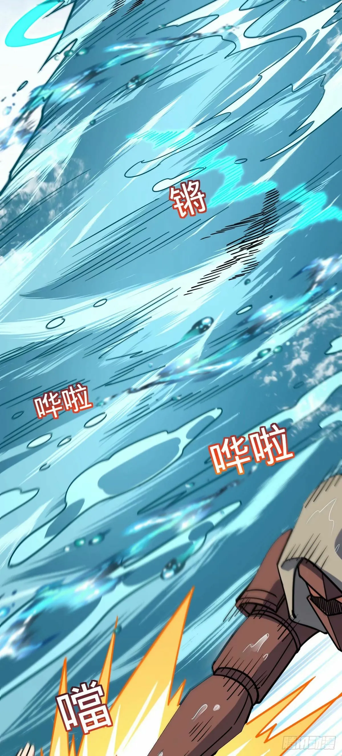 62 全新装备 第23页