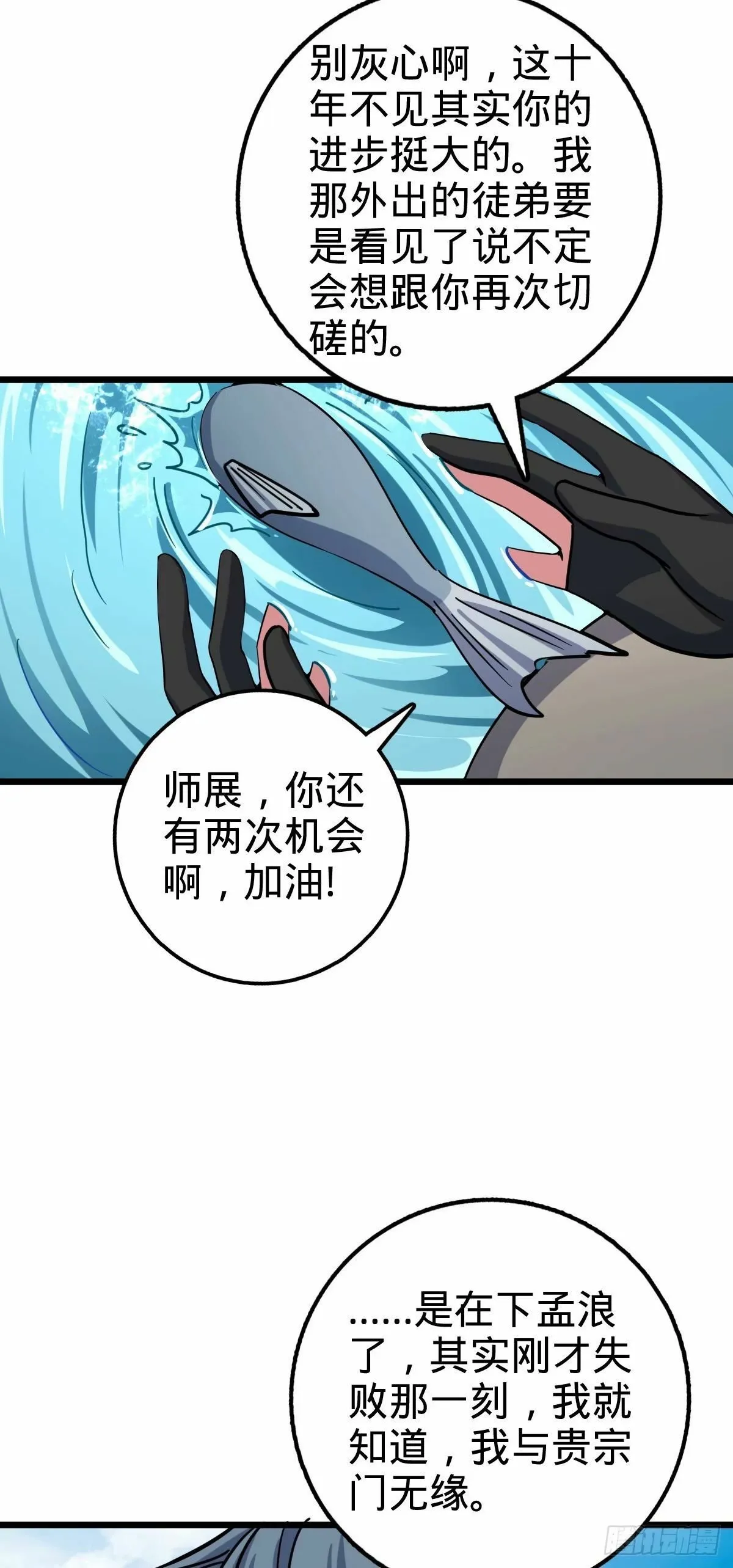 62 全新装备 第27页