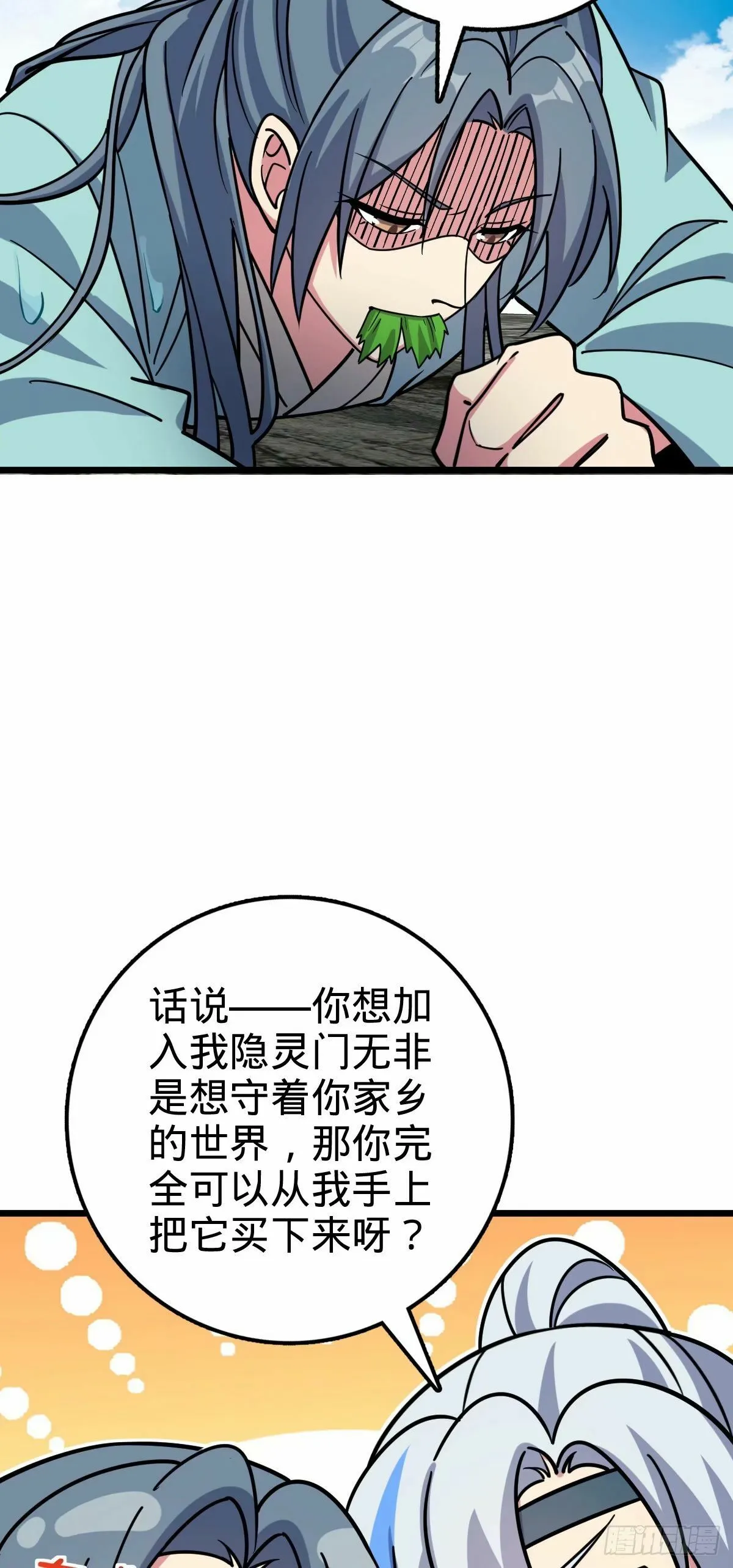 62 全新装备 第28页