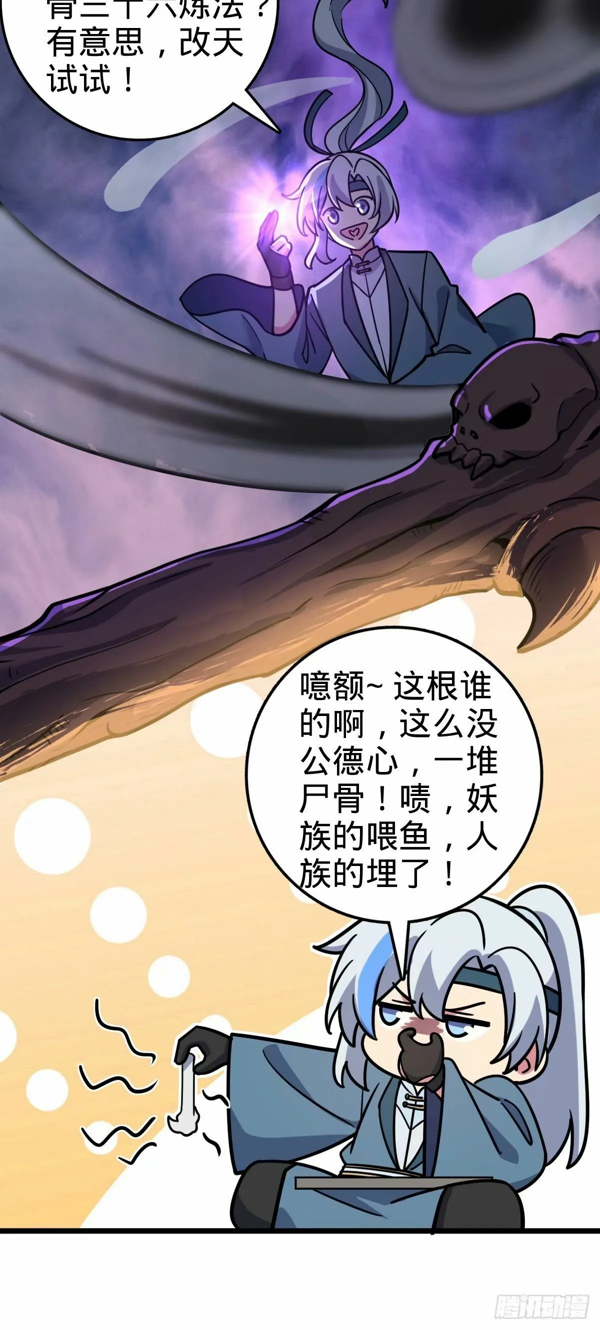 62 全新装备 第37页