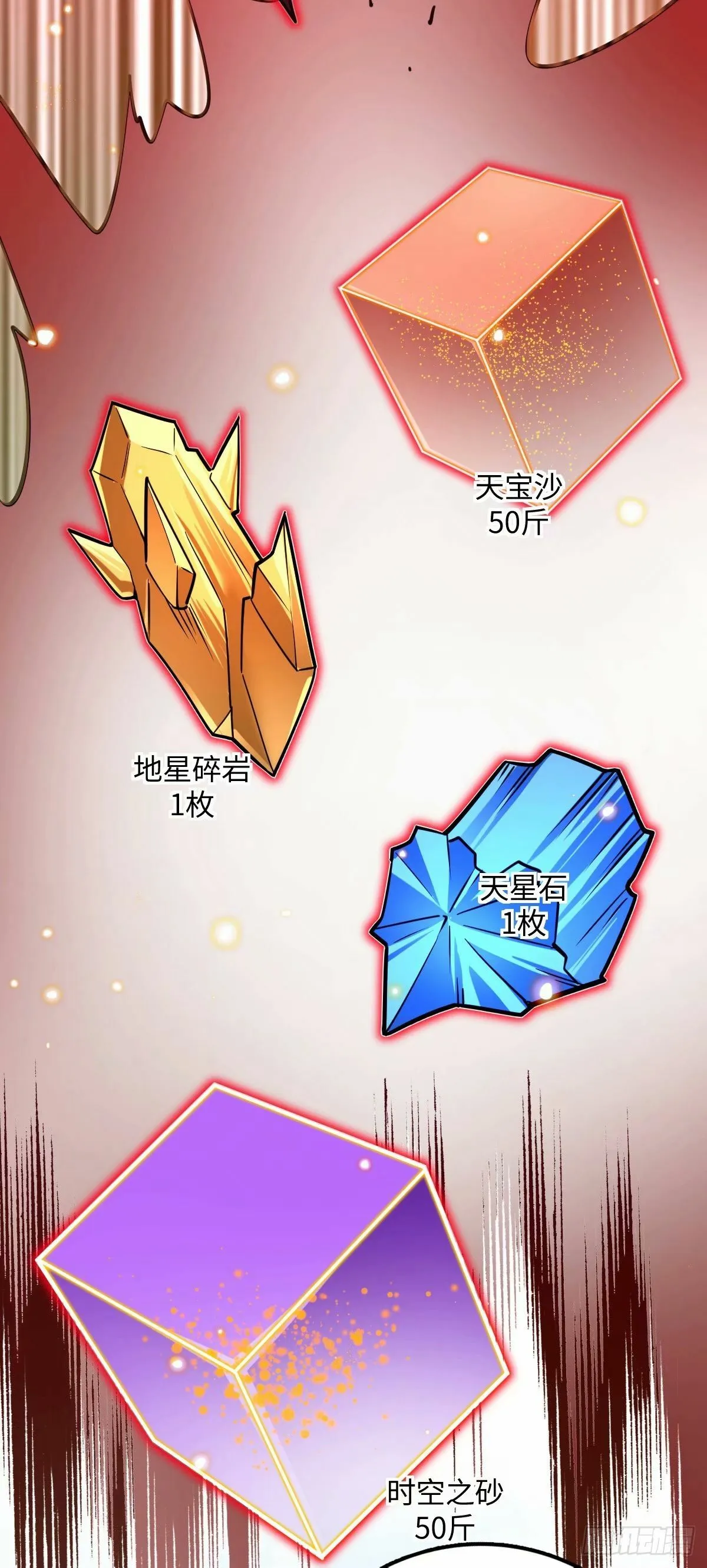 62 全新装备 第40页
