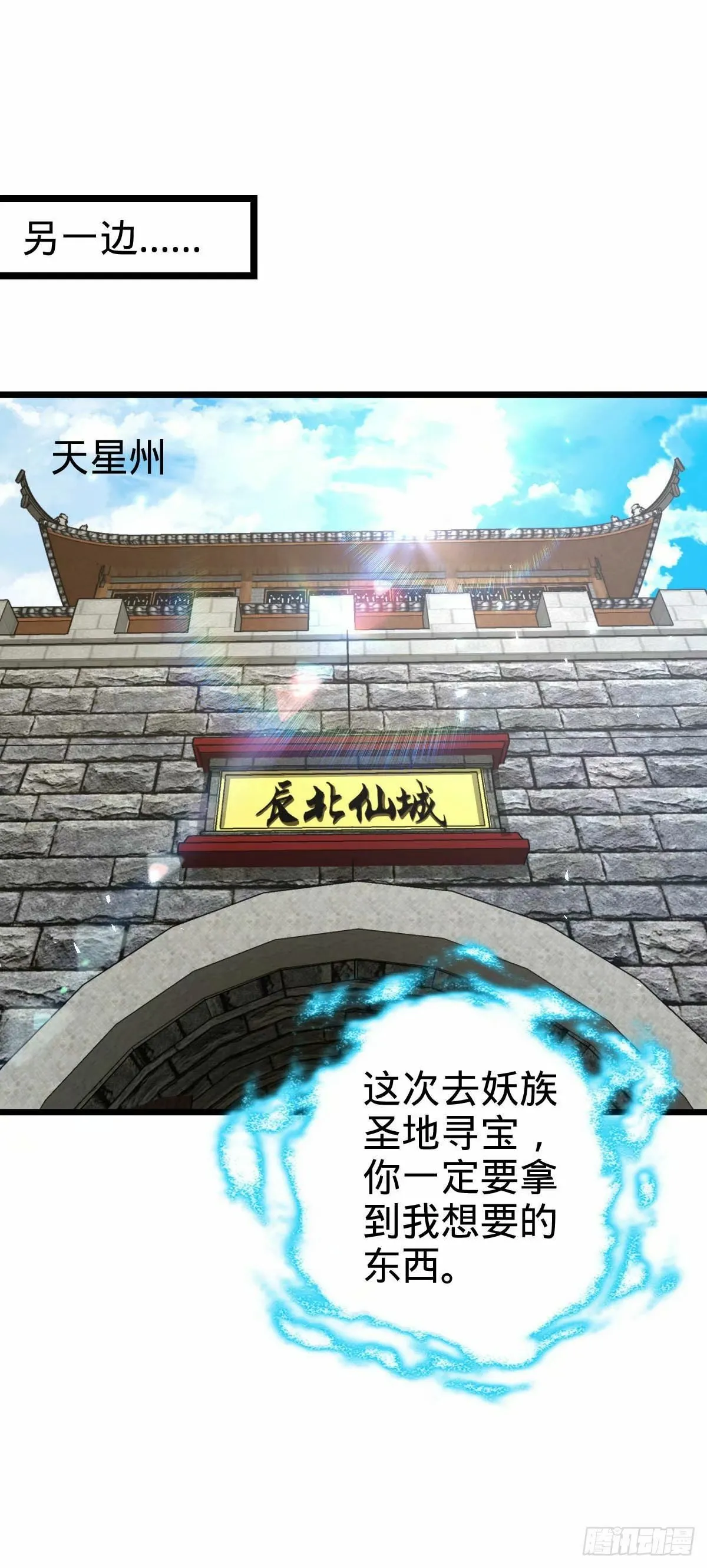 62 全新装备 第42页