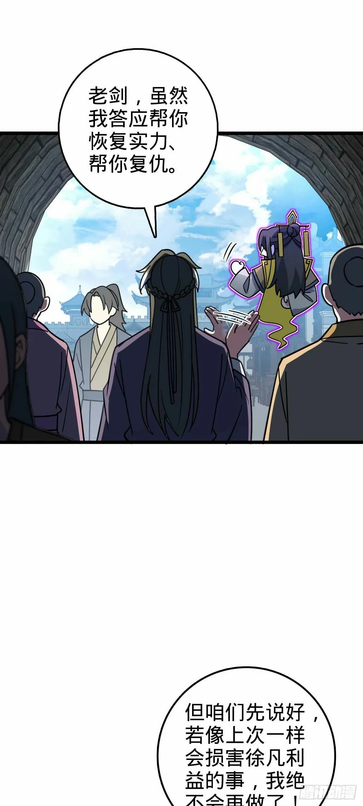 62 全新装备 第43页
