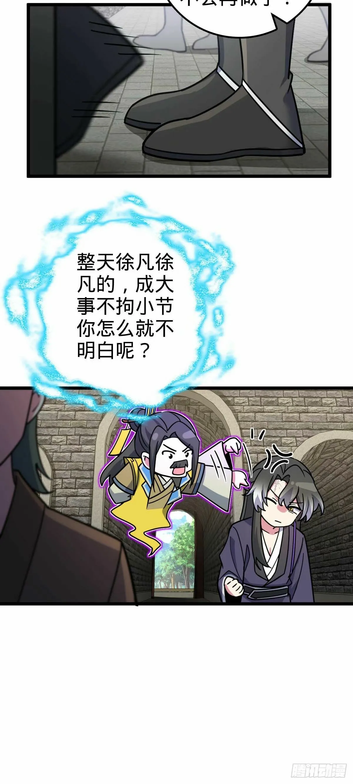 62 全新装备 第44页