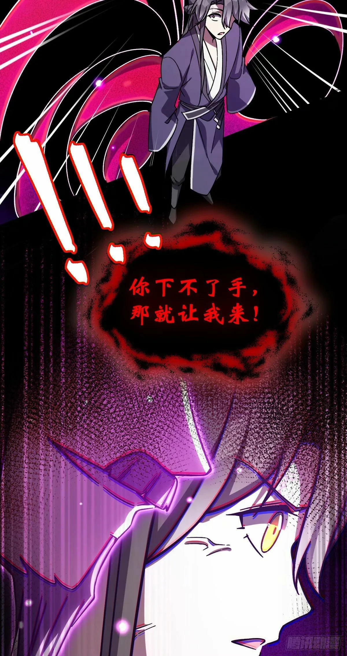 65 龟、龟仙人？！ 第6页