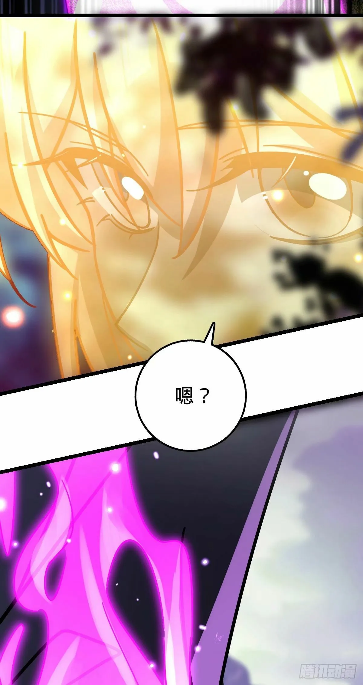 65 龟、龟仙人？！ 第8页