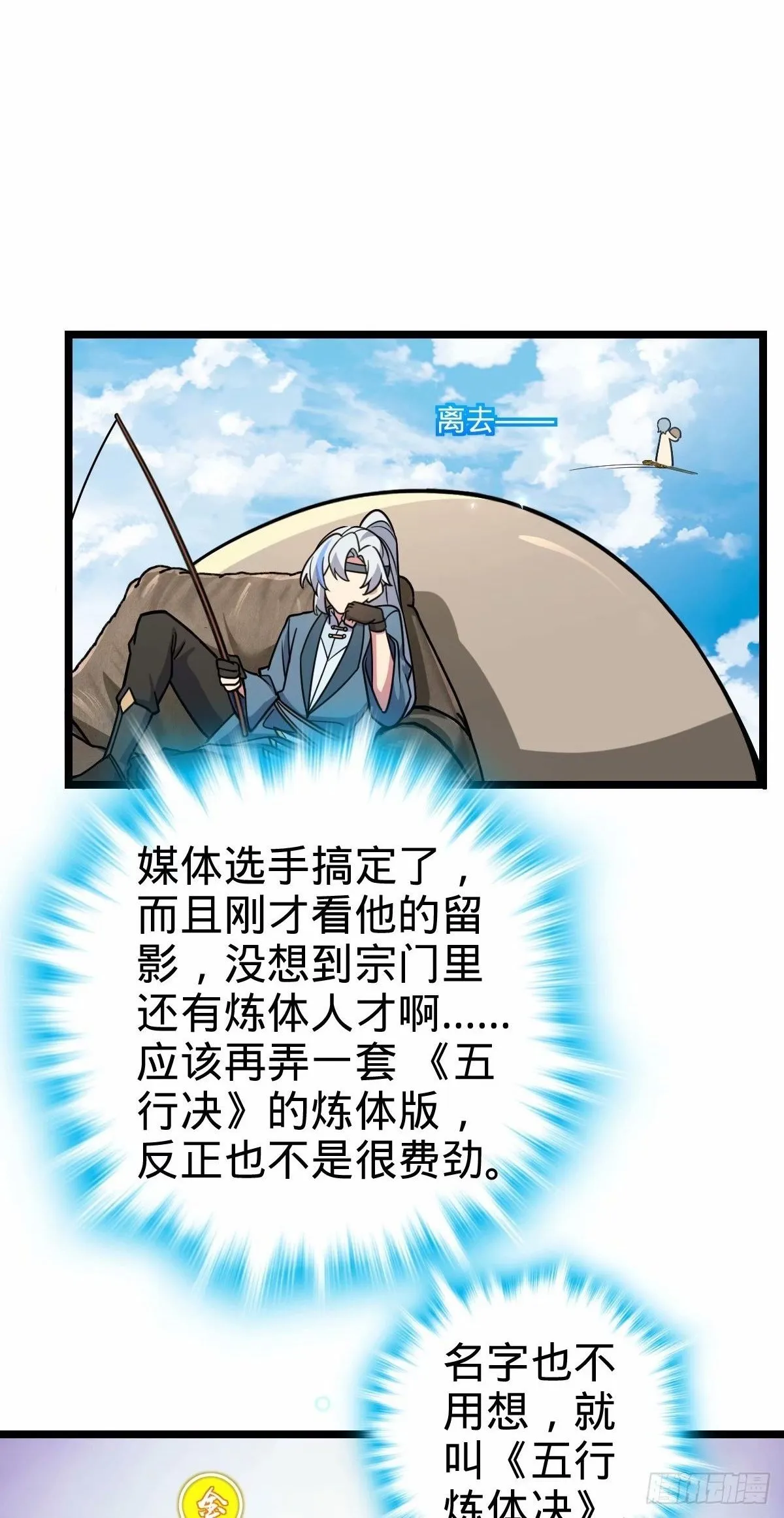 64 分宝 第2页
