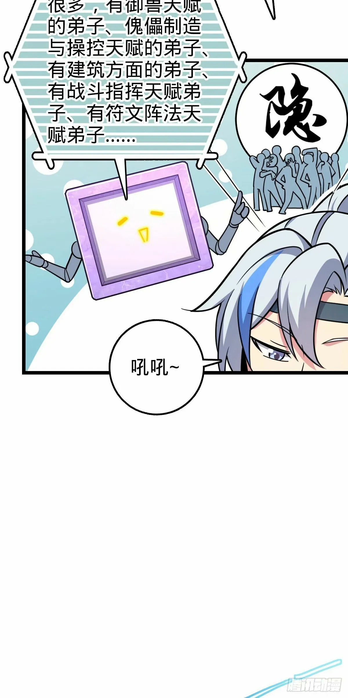 64 分宝 第4页