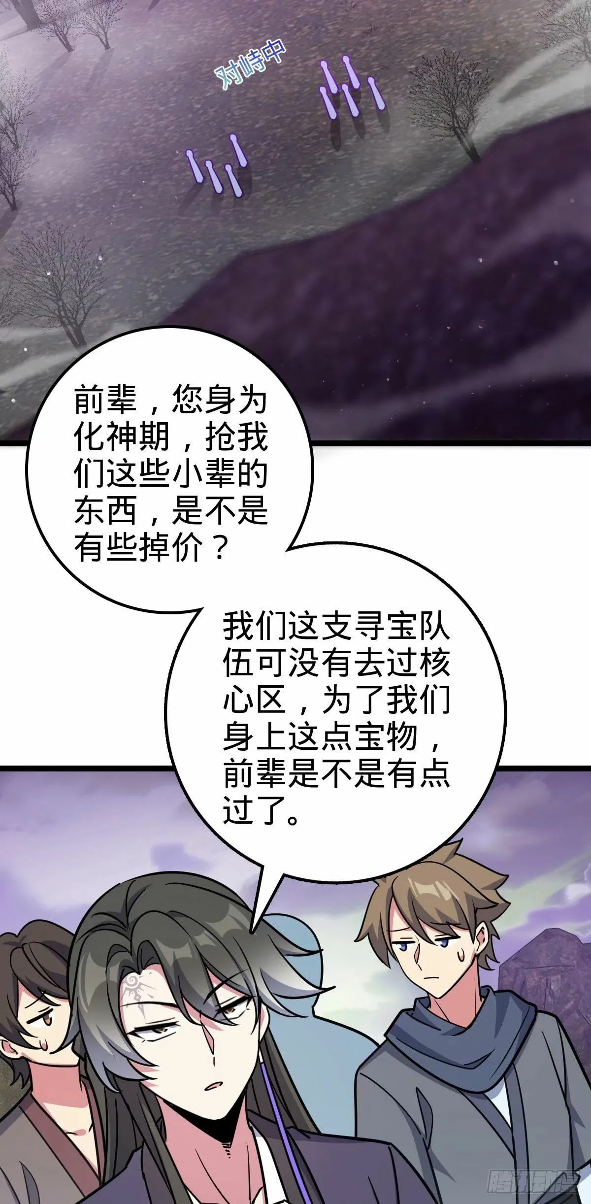 64 分宝 第16页