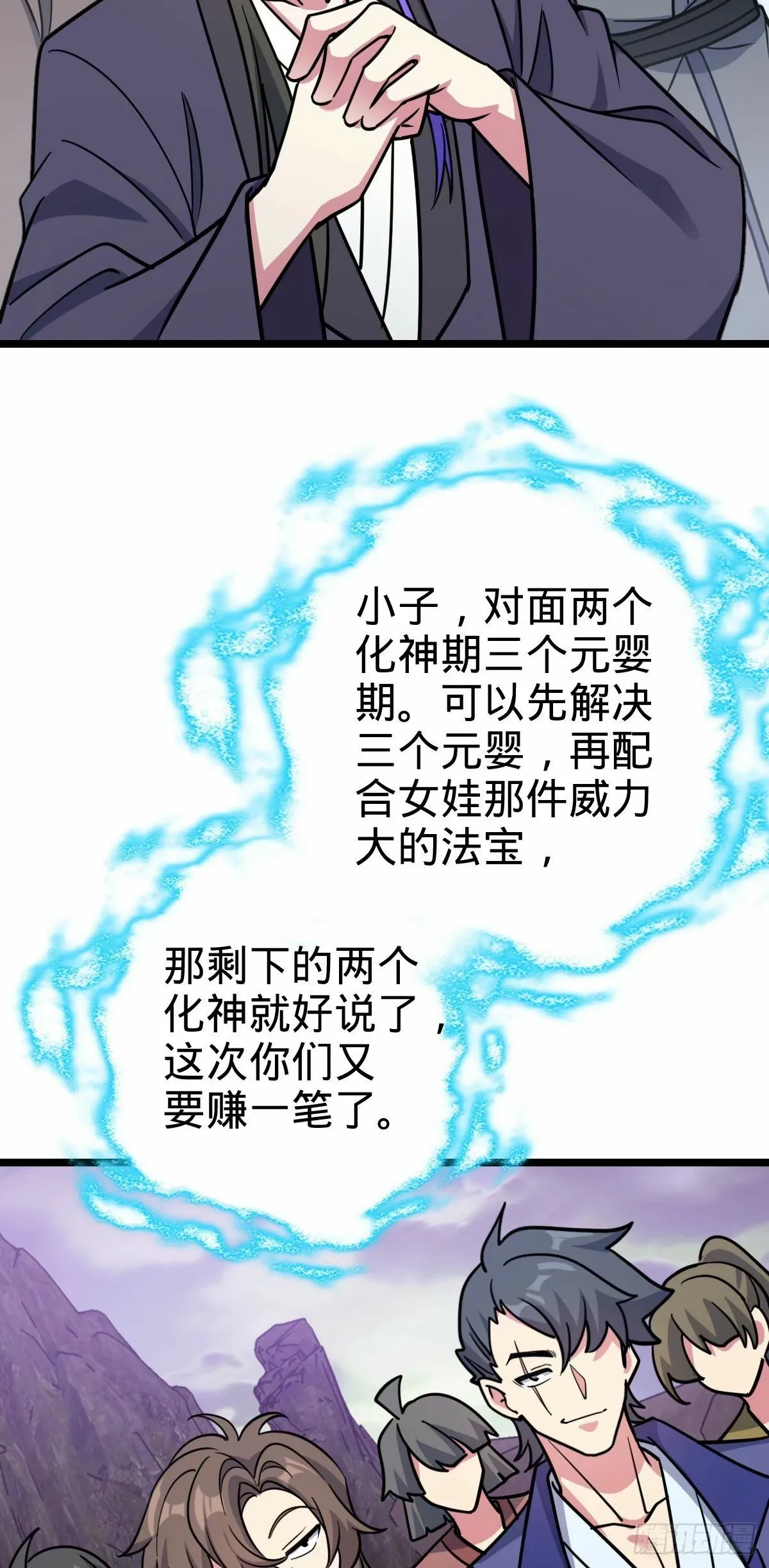 64 分宝 第17页