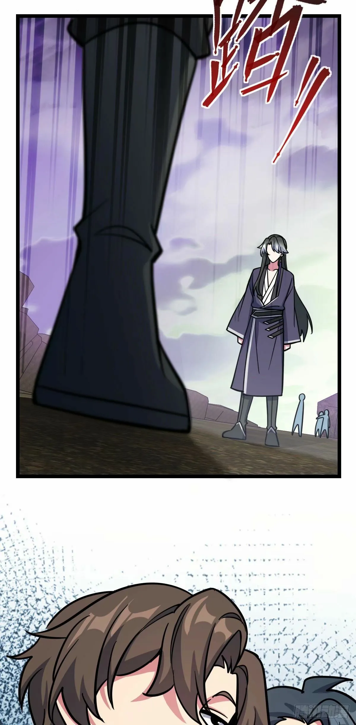 64 分宝 第21页