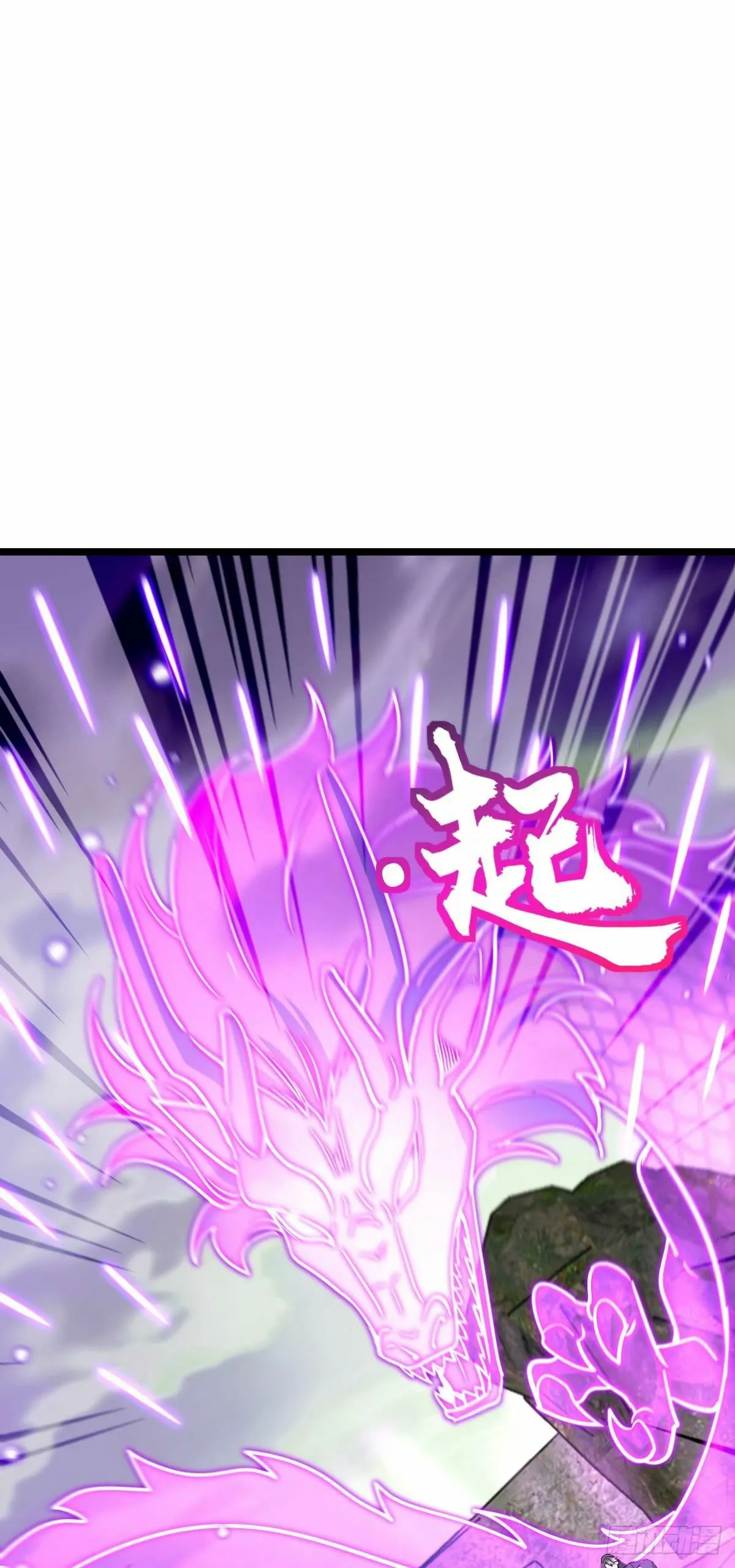 64 分宝 第25页