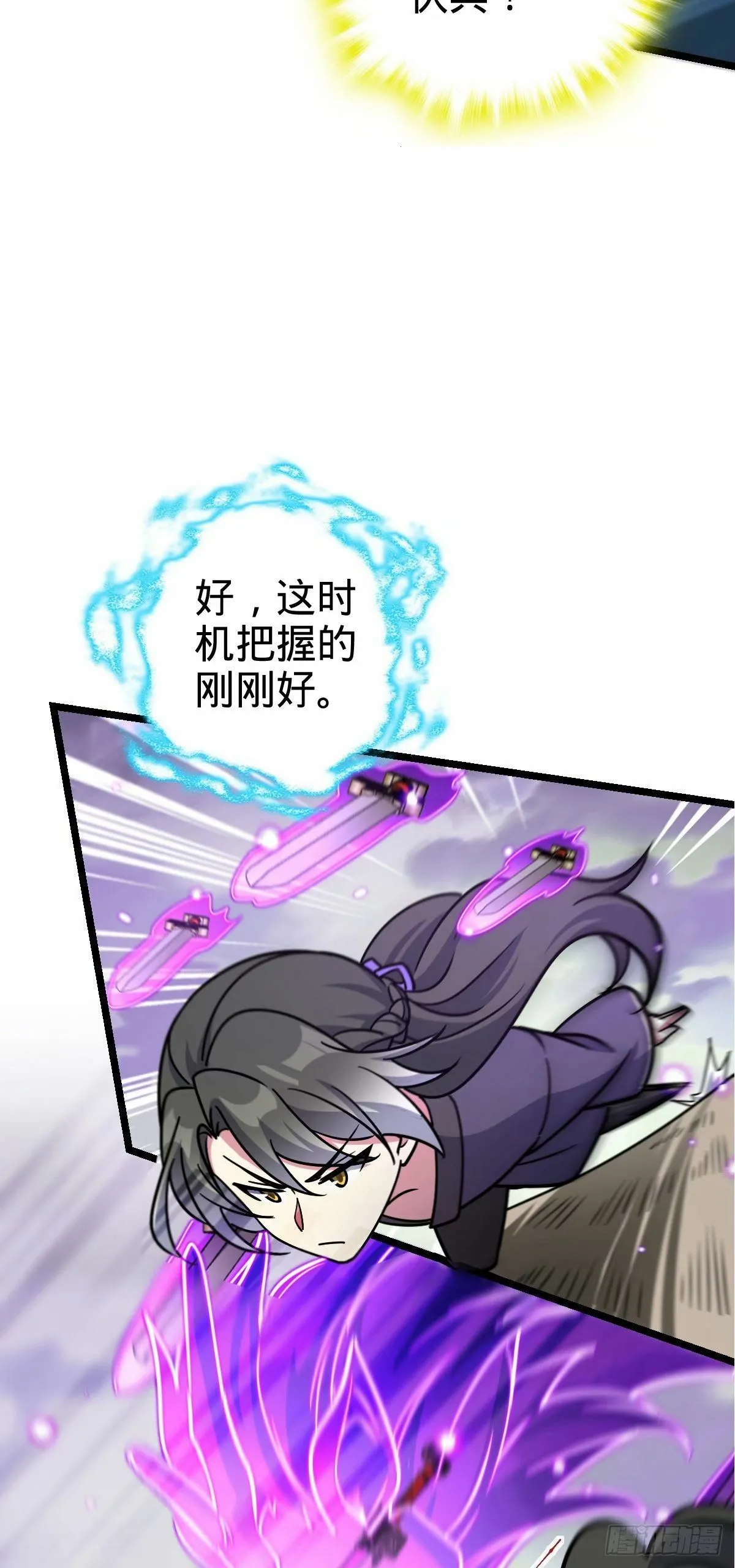 64 分宝 第28页