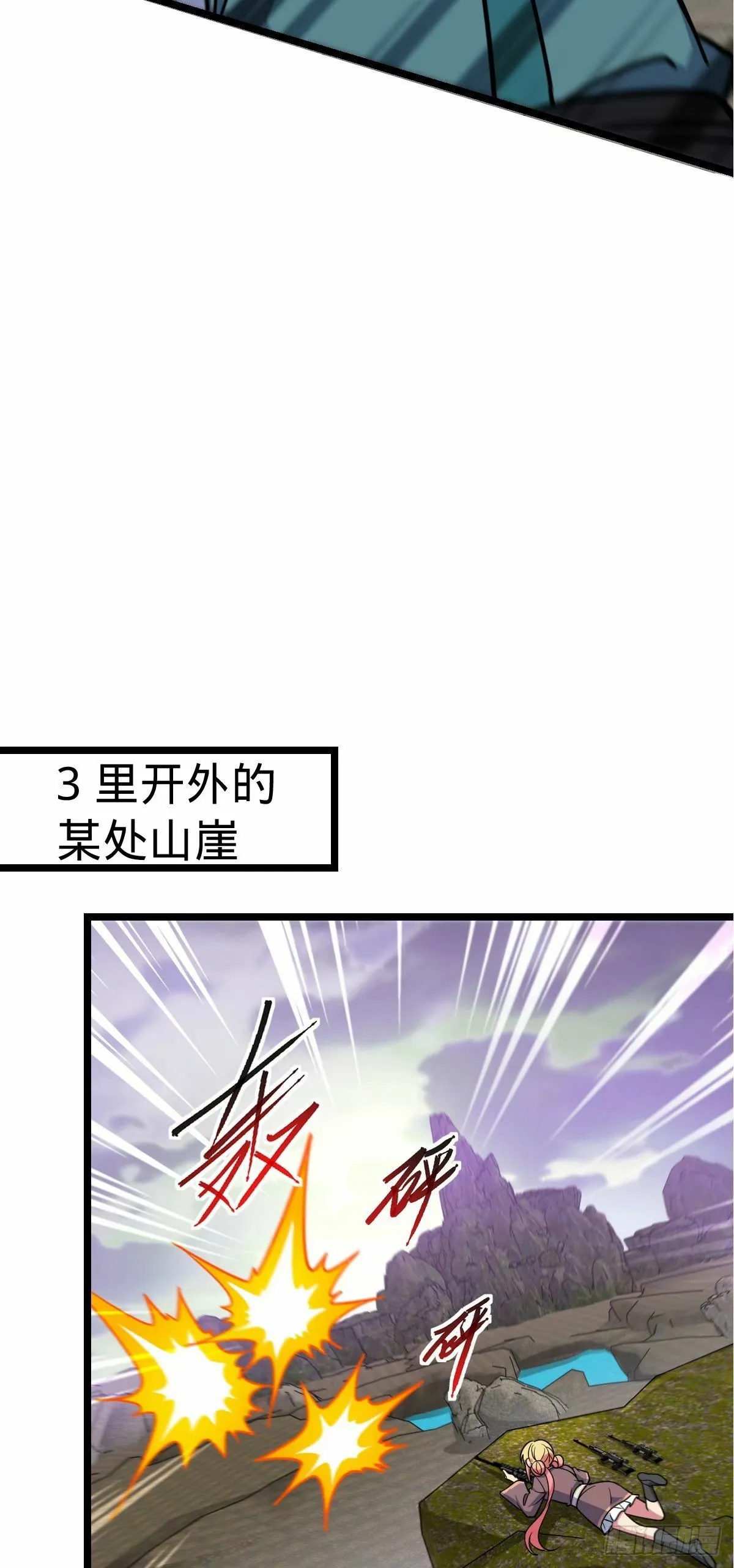 64 分宝 第30页