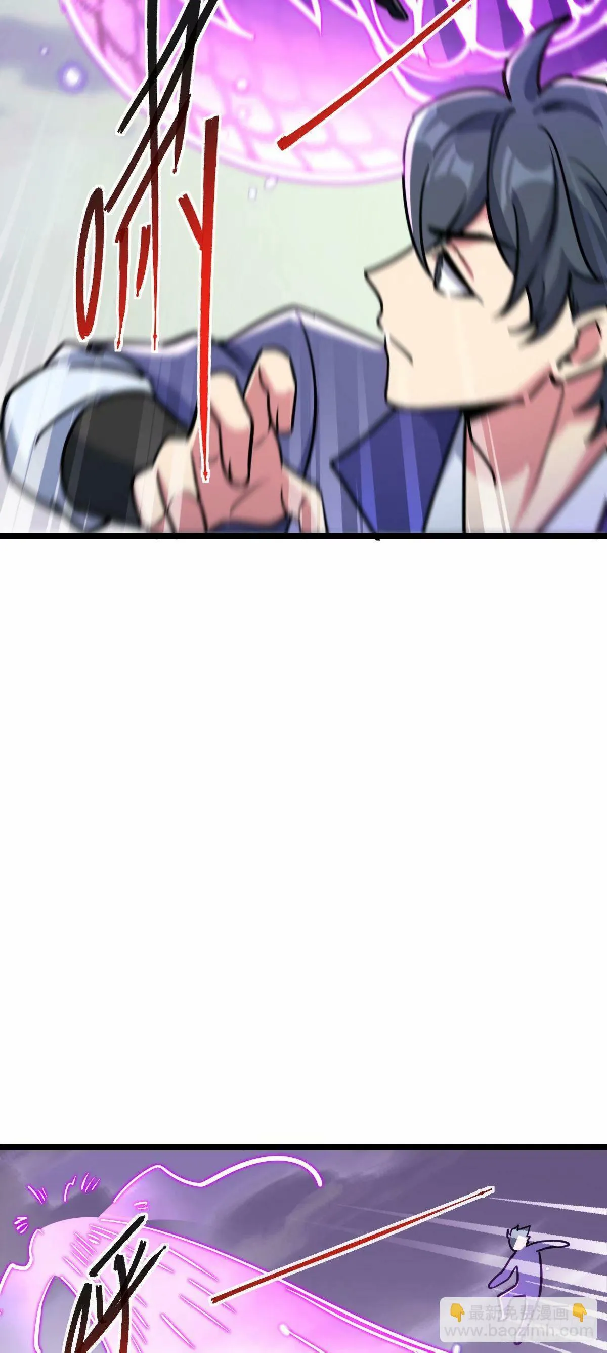 64 分宝 第37页