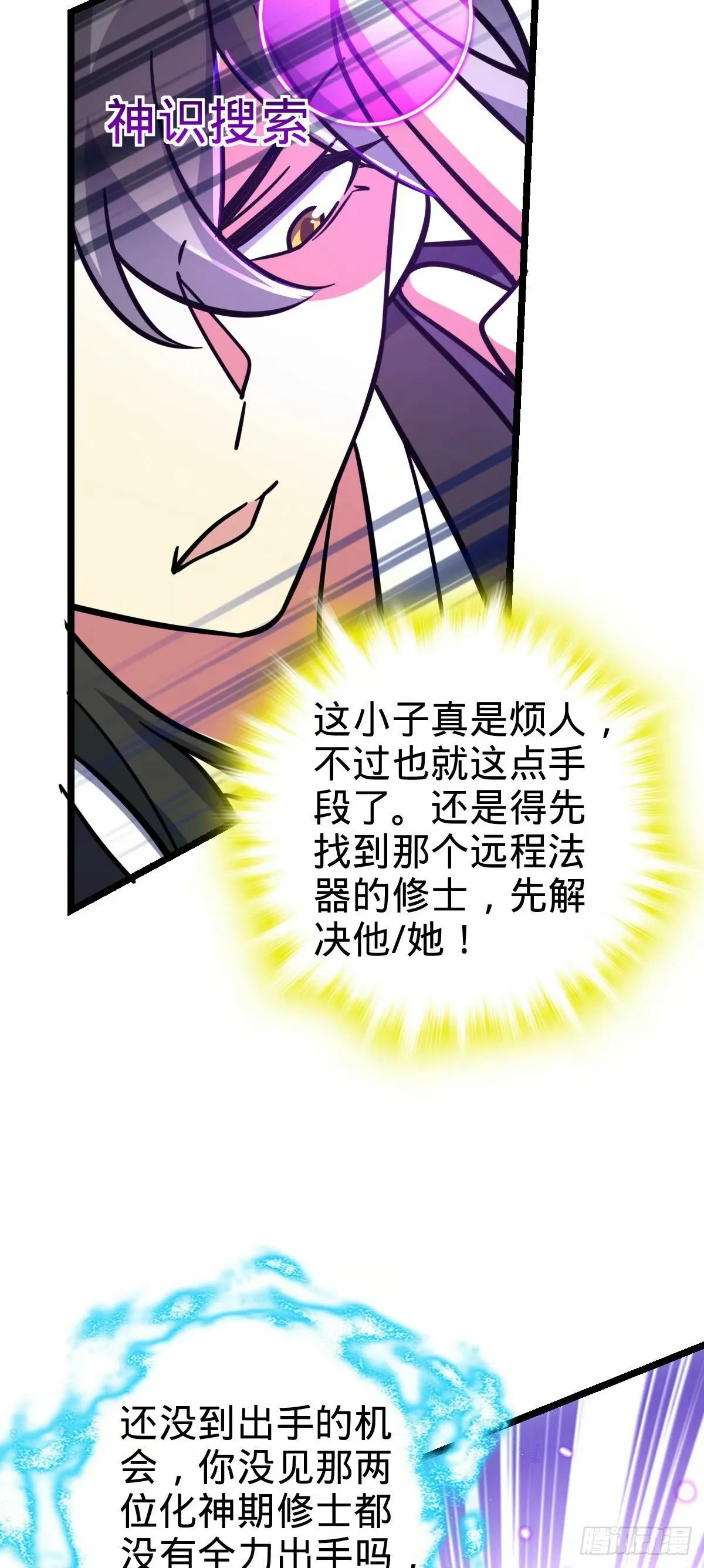 64 分宝 第39页
