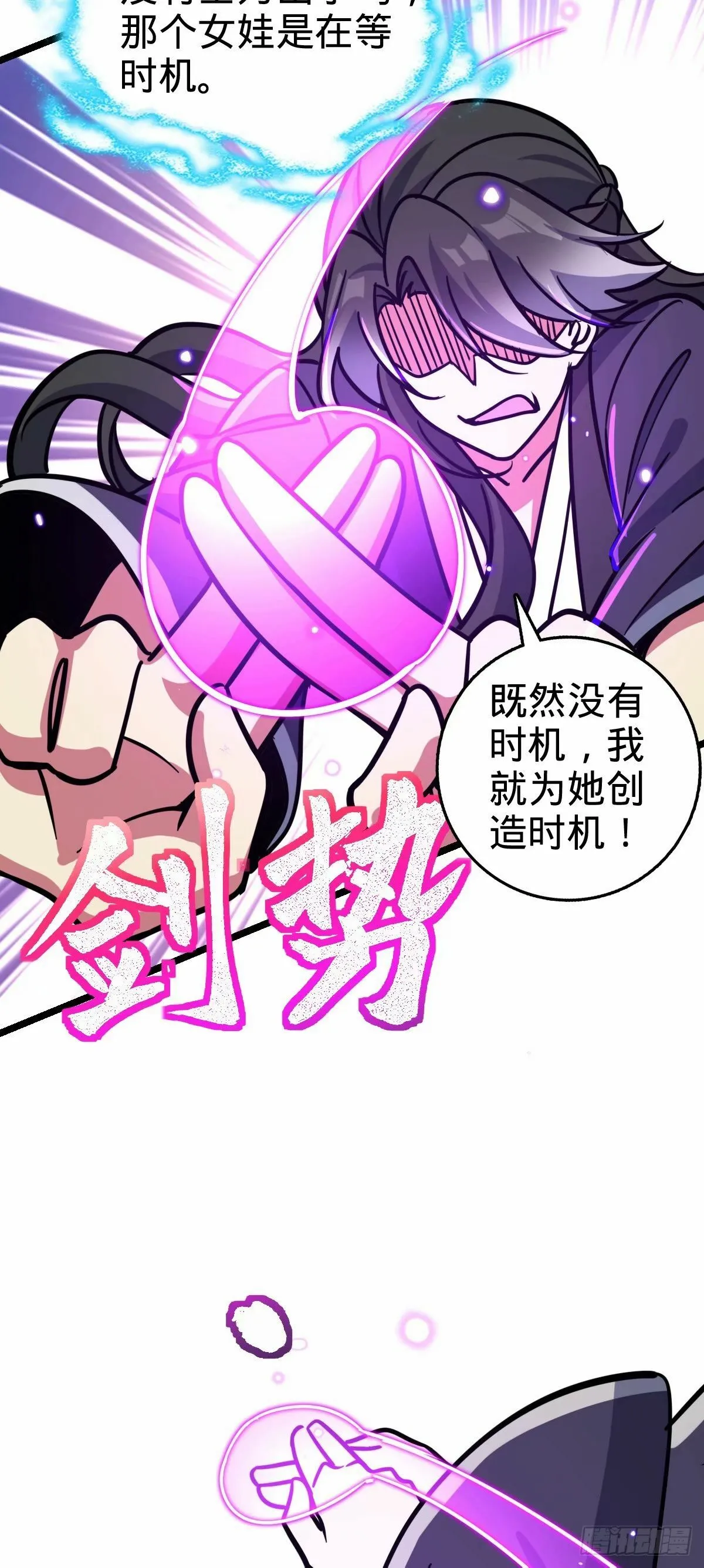 64 分宝 第40页