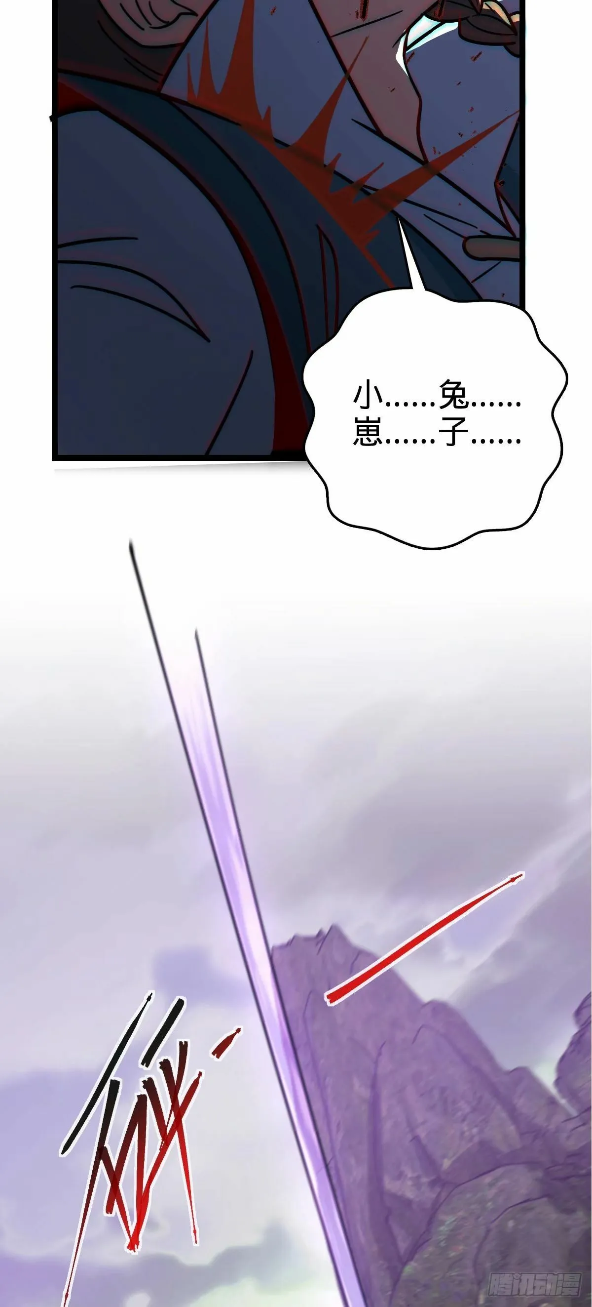 64 分宝 第53页