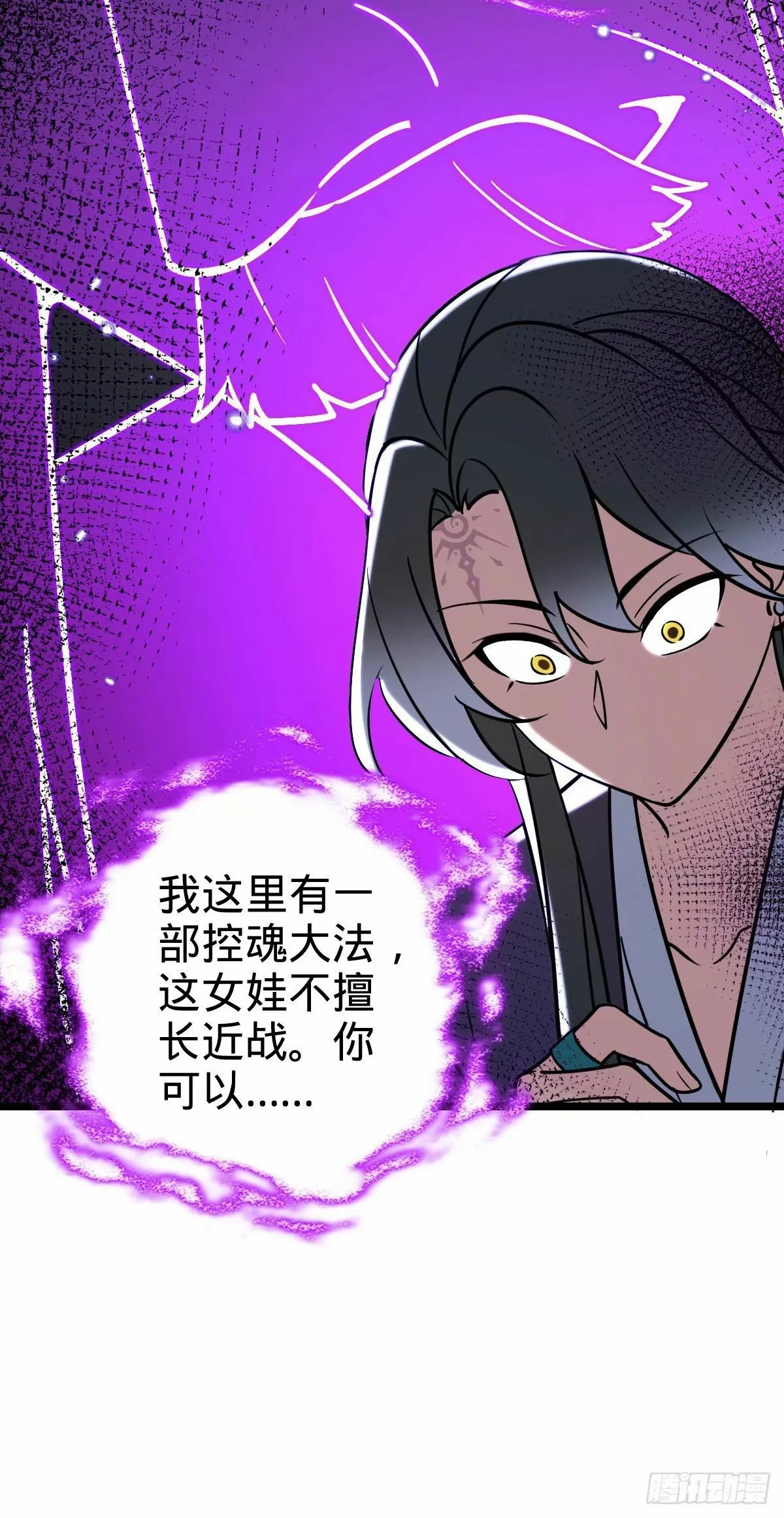 64 分宝 第60页
