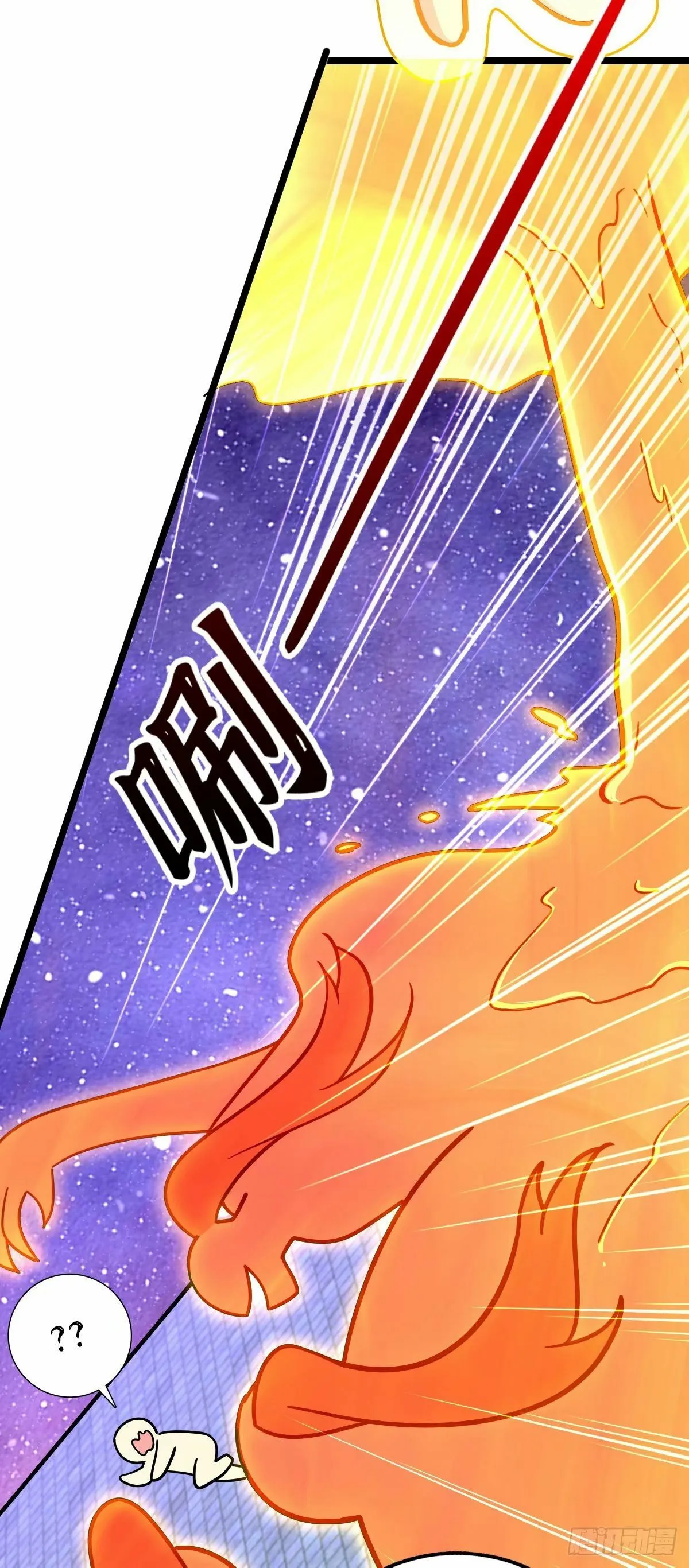 66 徐刚的比试 第41页