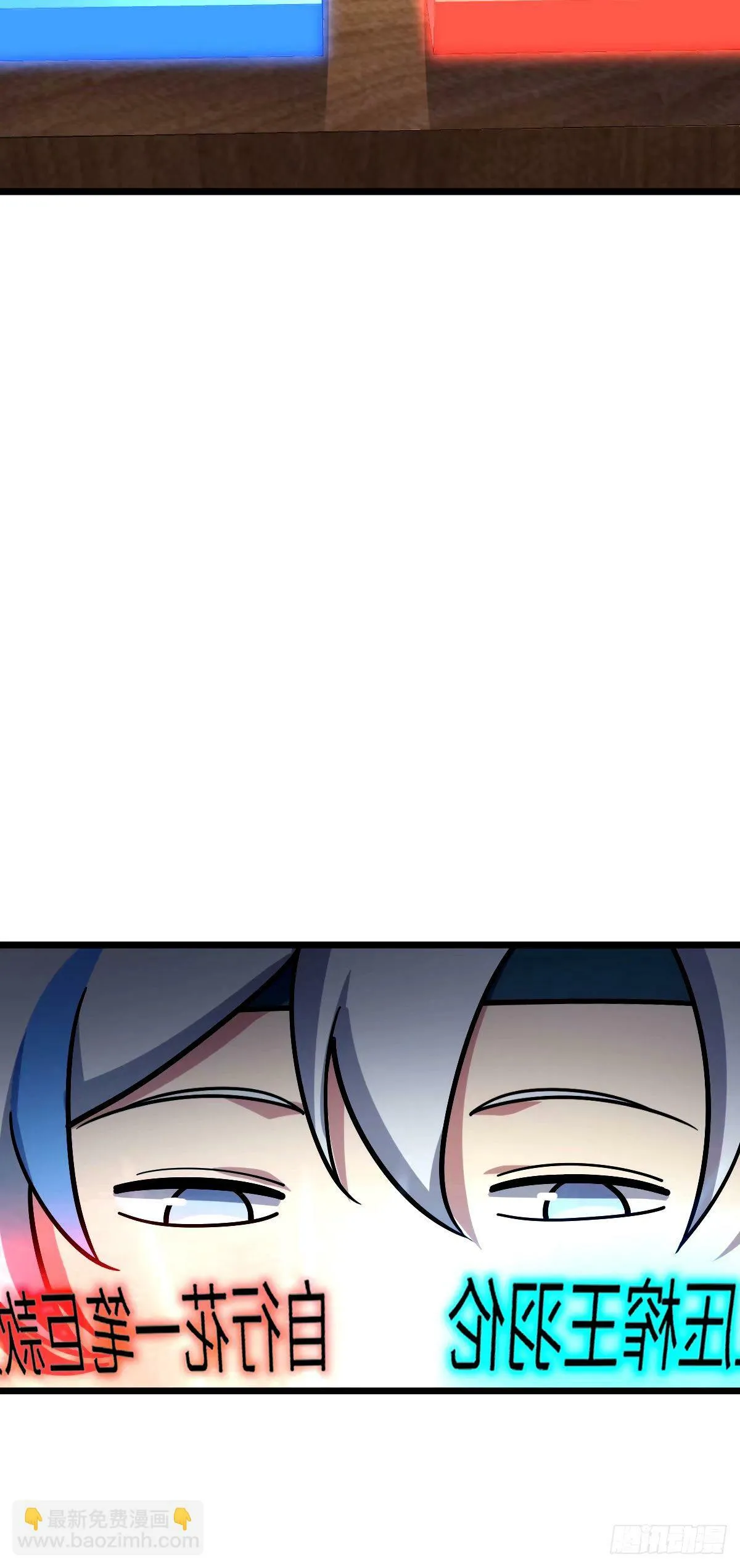 67 轮回 第7页