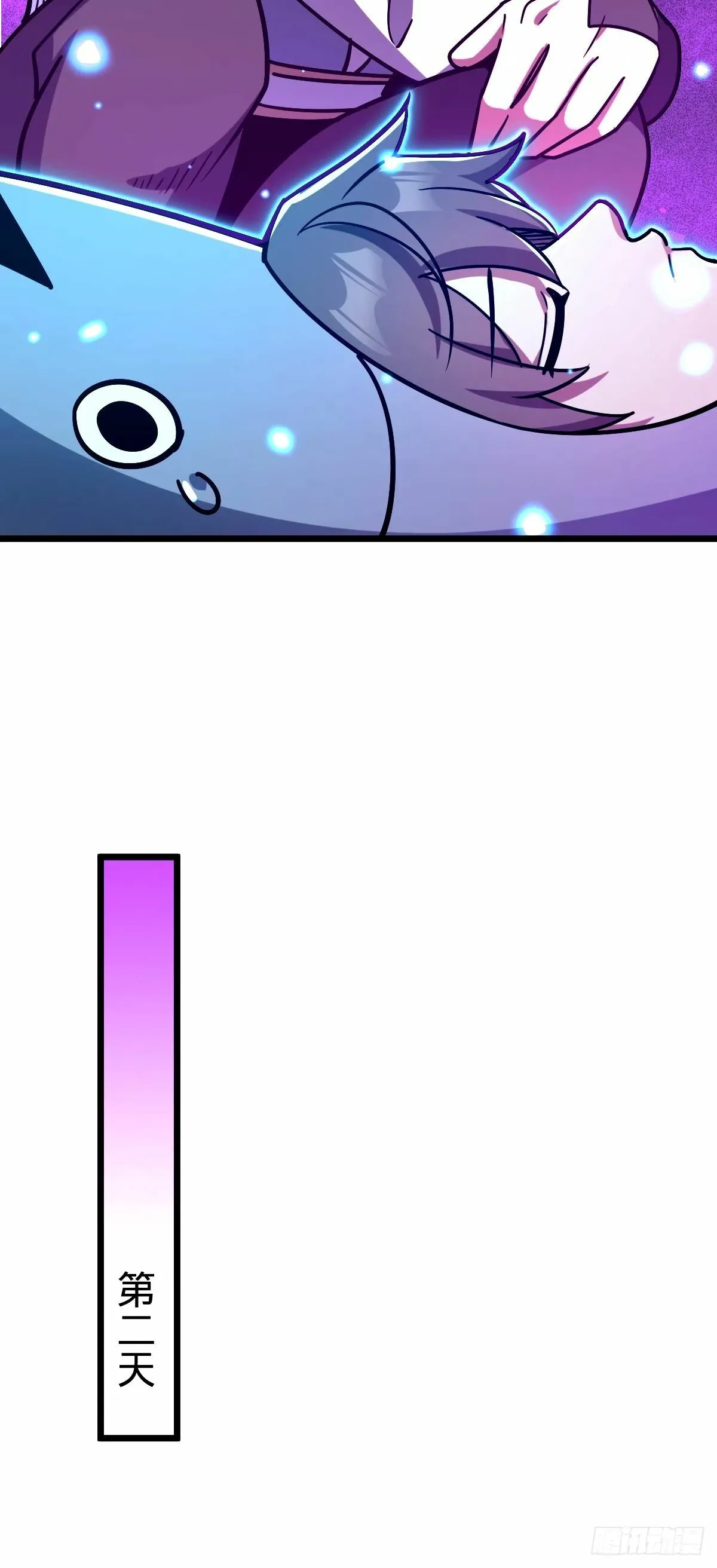 67 轮回 第34页