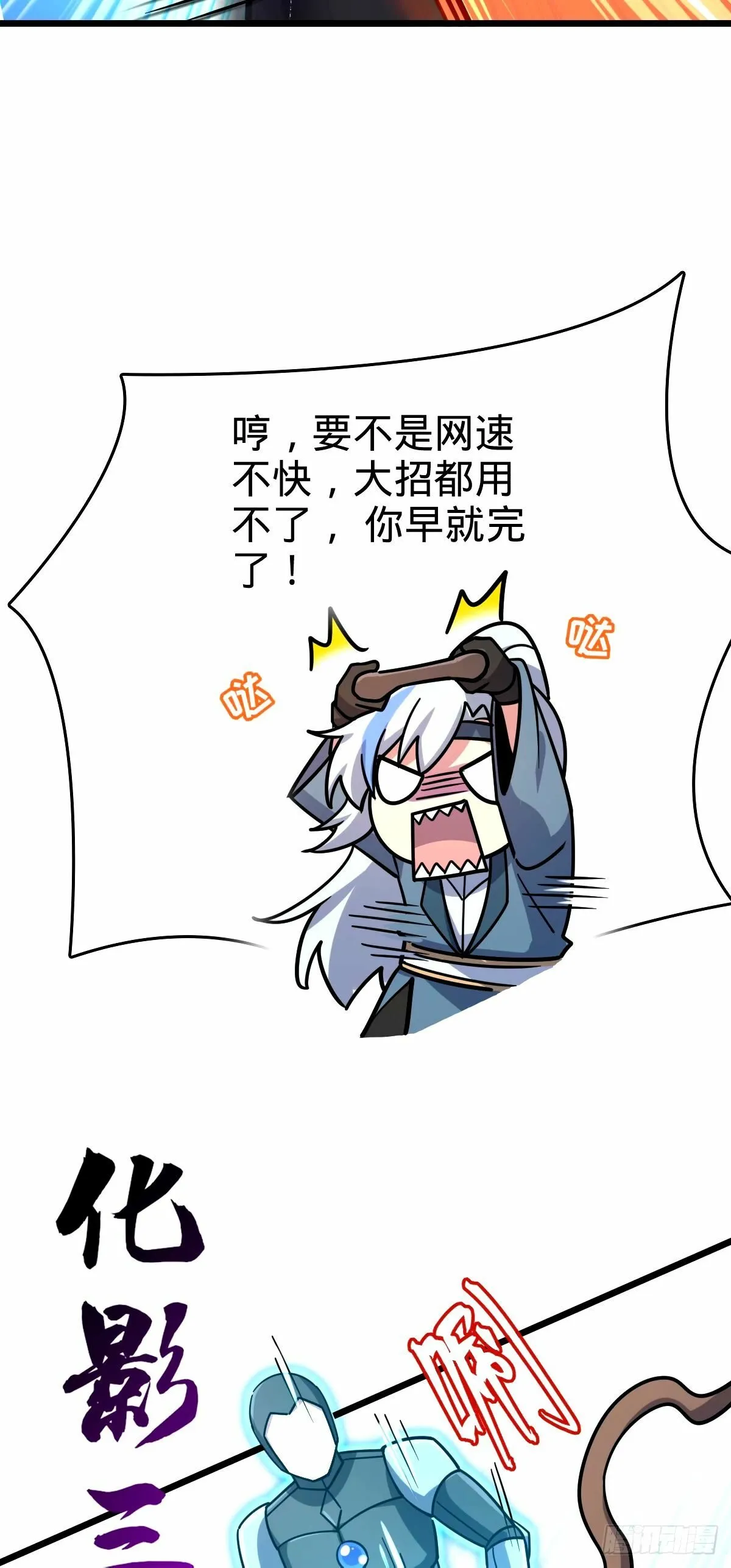 67 轮回 第49页