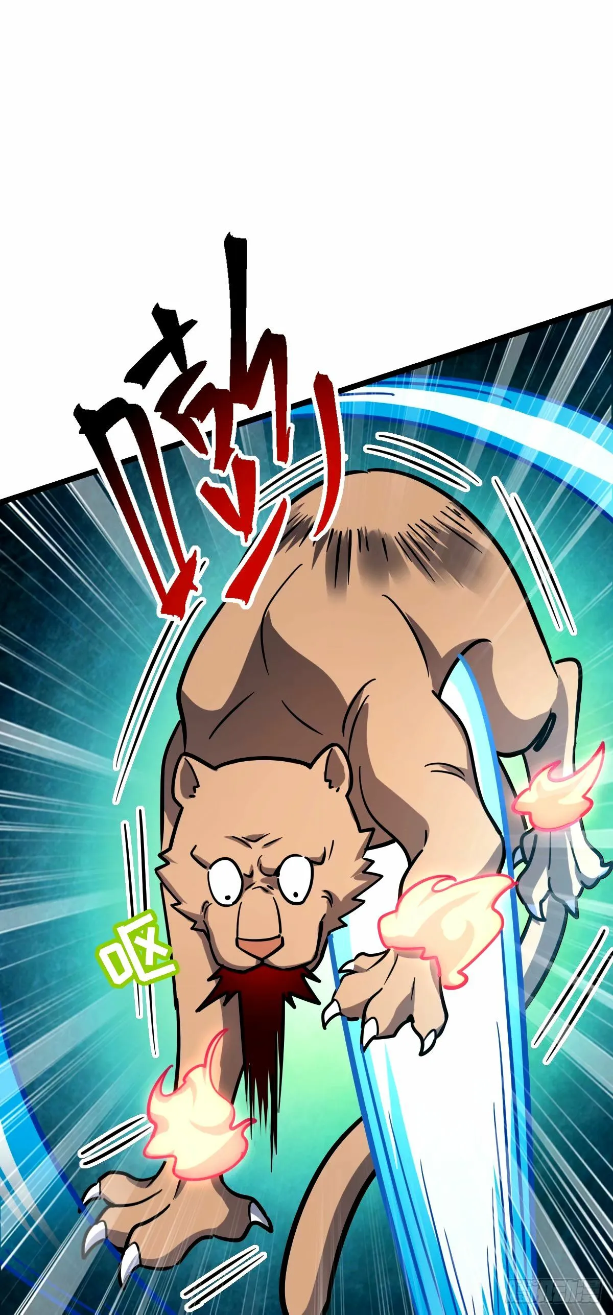 67 轮回 第51页