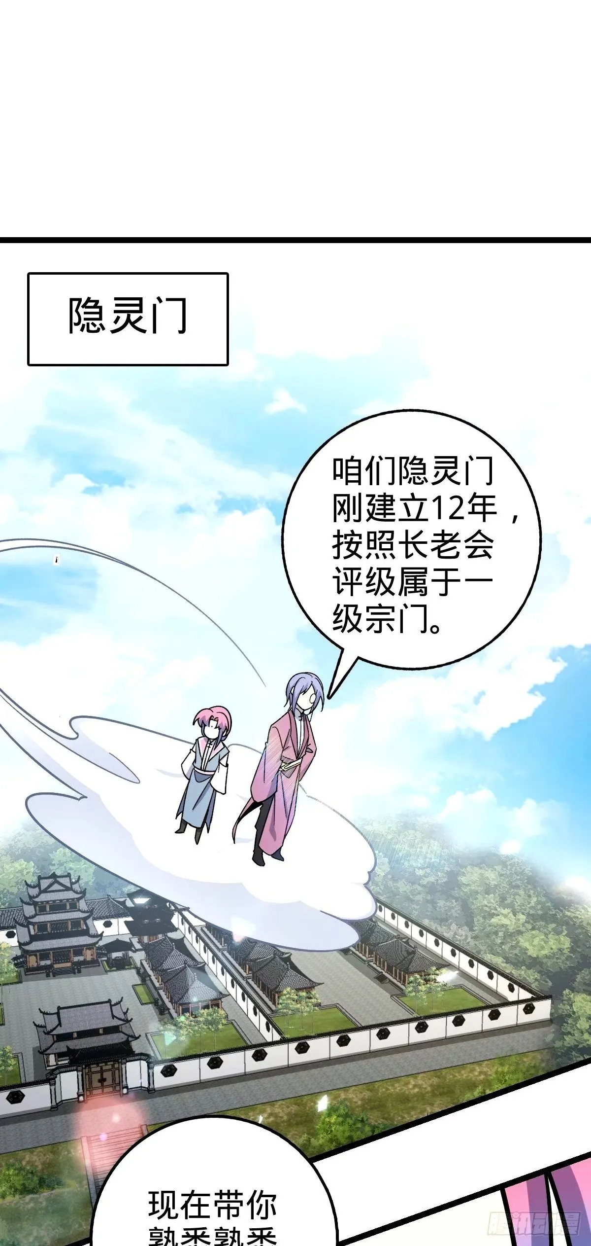 69 世俗的愿望~（五一连更） 第2页