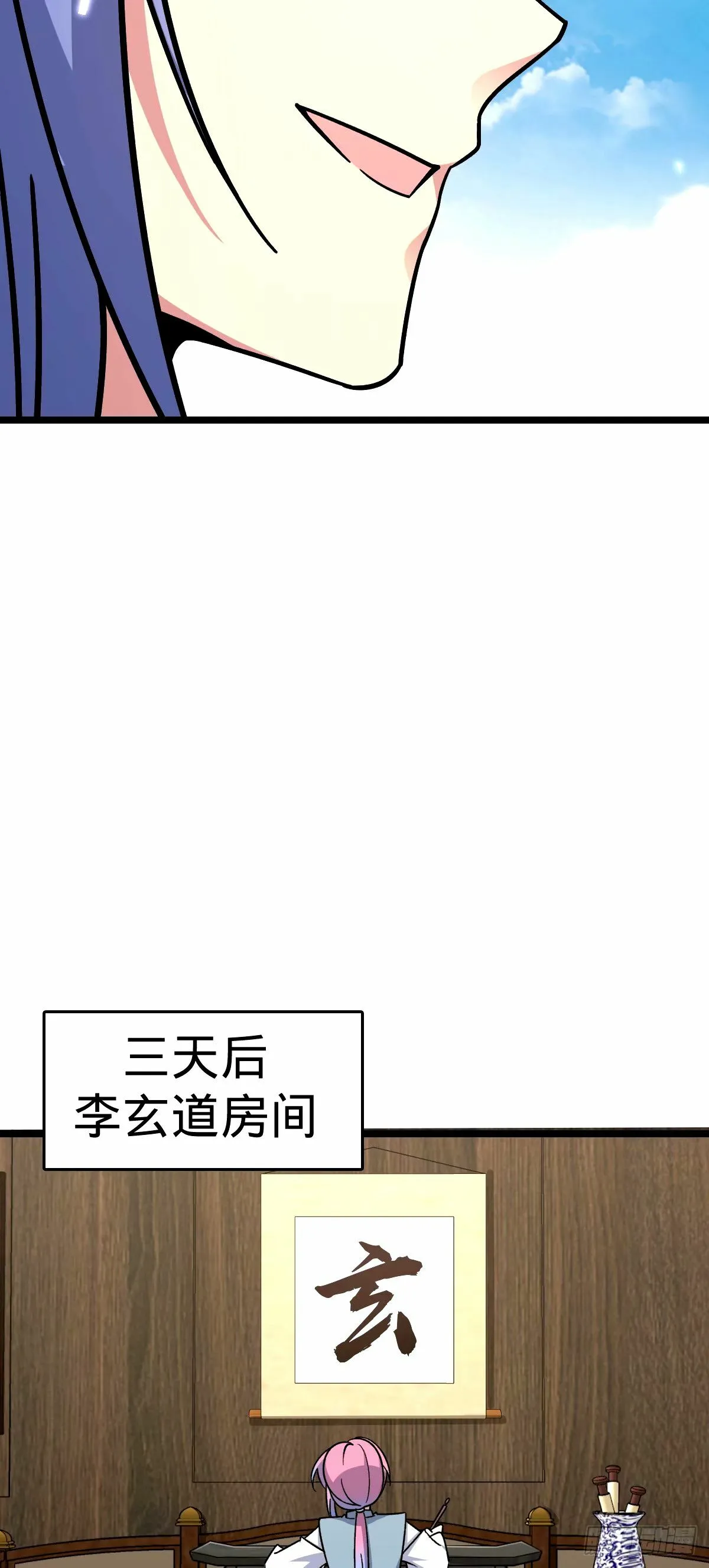 69 世俗的愿望~（五一连更） 第14页