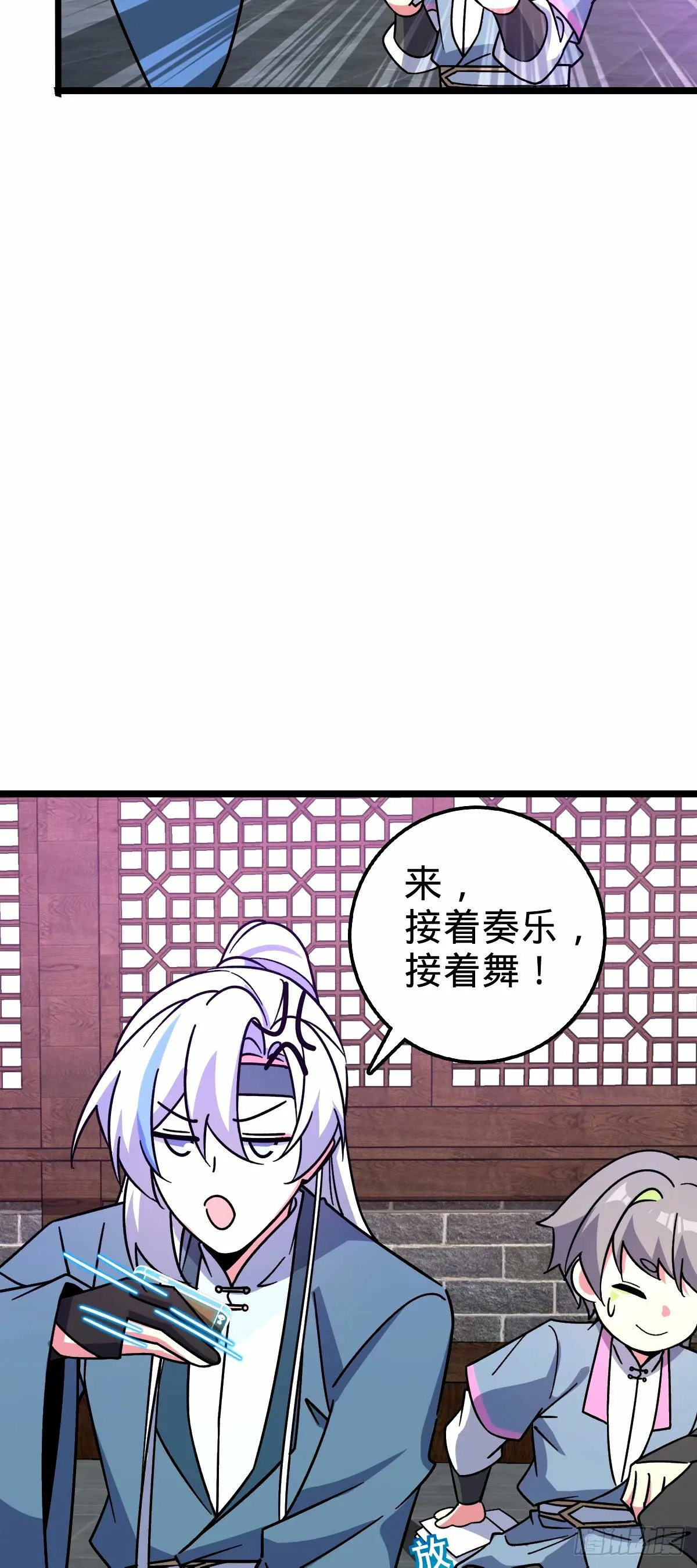 69 世俗的愿望~（五一连更） 第34页