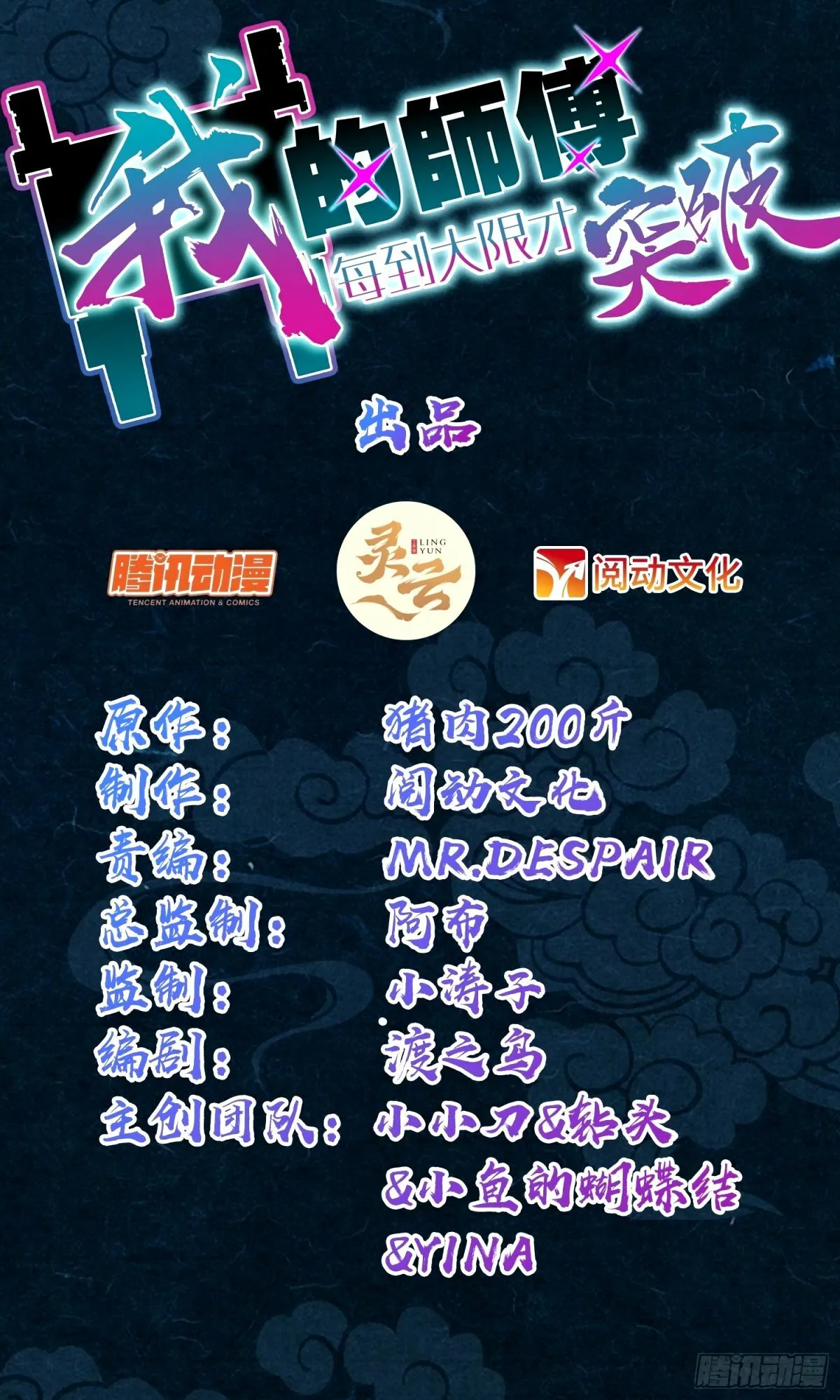 70 刚子大范围攻击（五一快乐 第1页