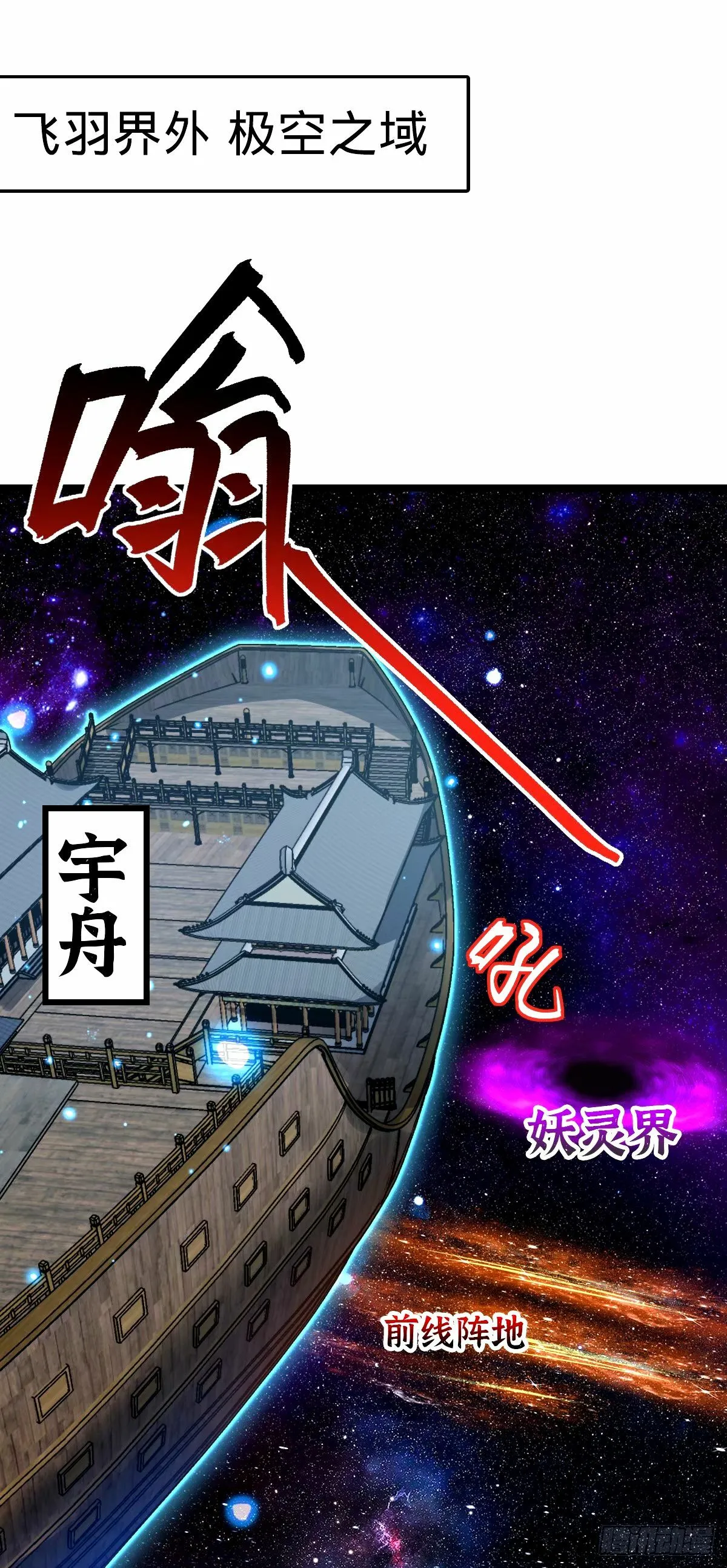 70 刚子大范围攻击（五一快乐 第12页