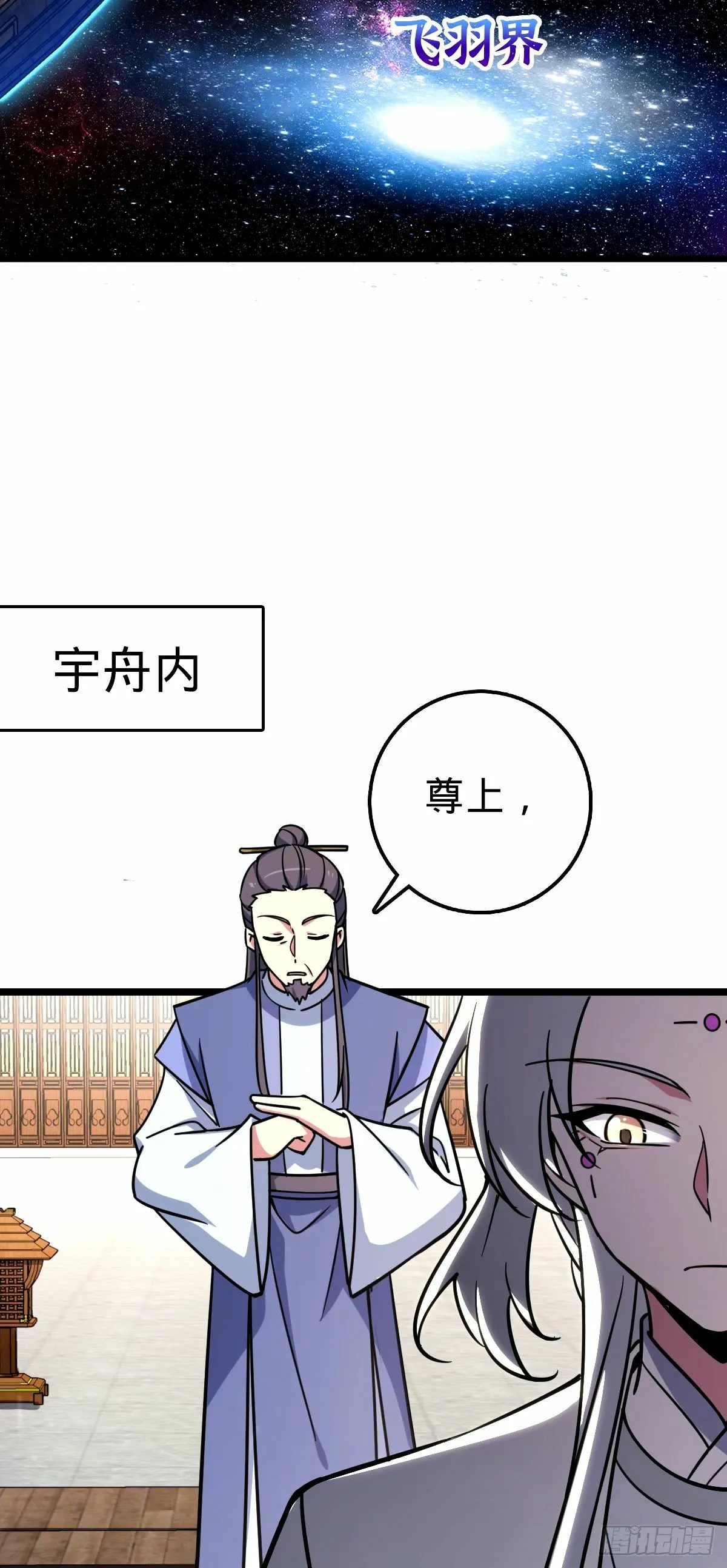 70 刚子大范围攻击（五一快乐 第13页